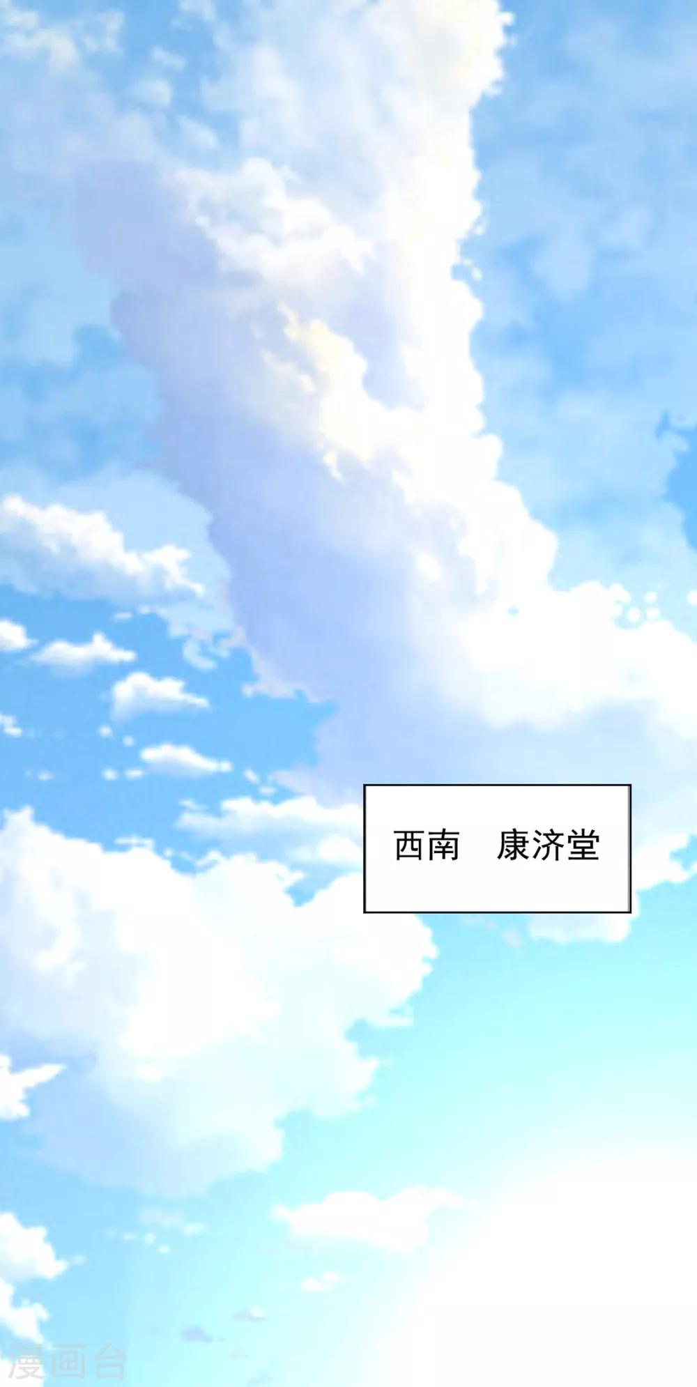 第89话 无法介入-第91话