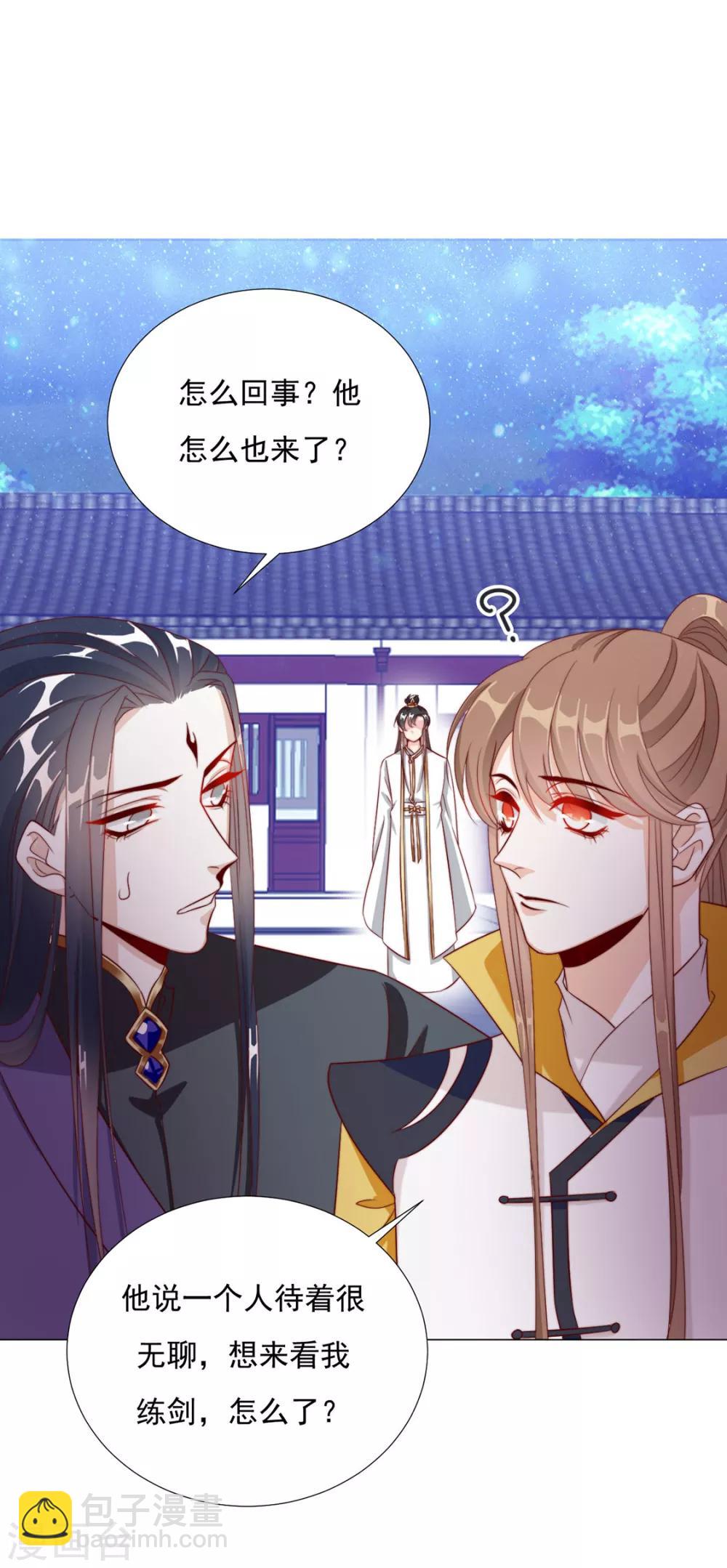 第89话 无法介入-第91话
