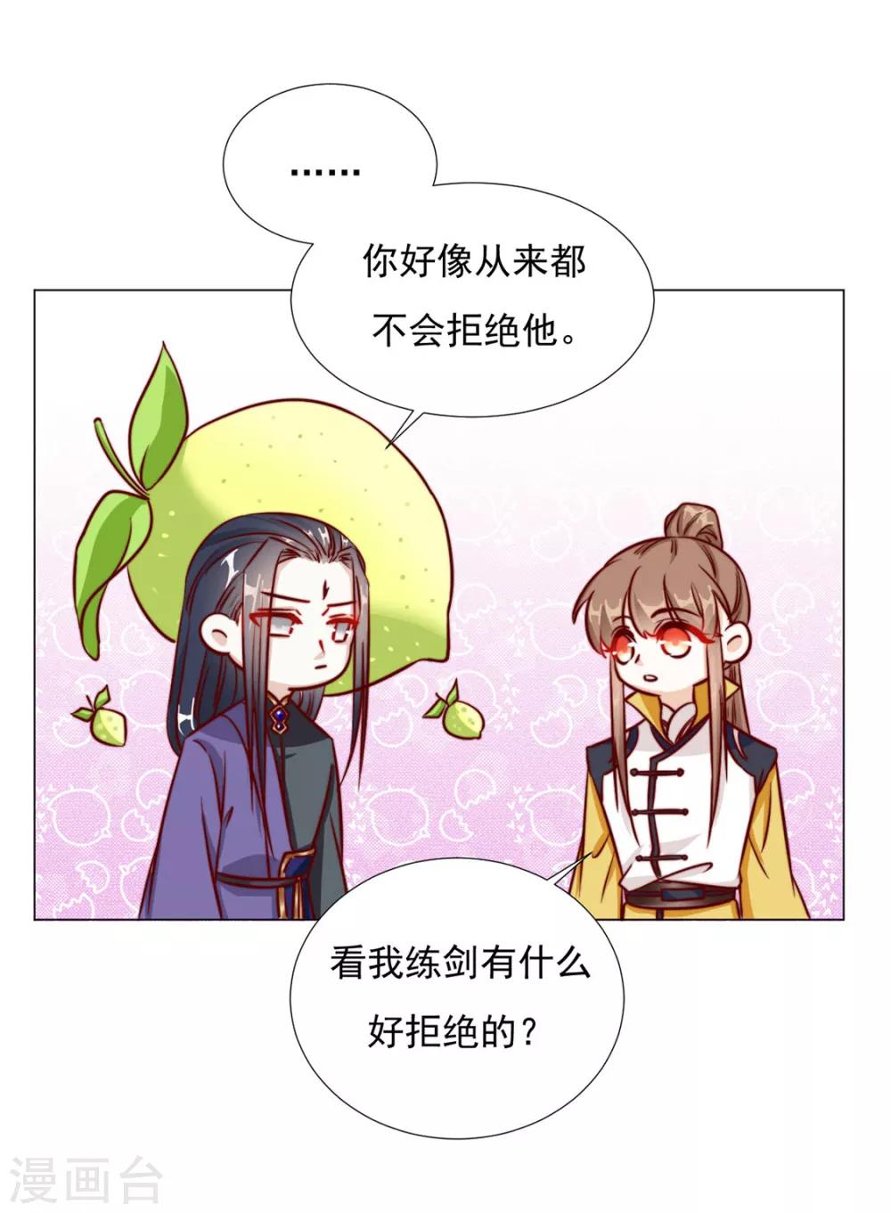 第89话 无法介入-第91话