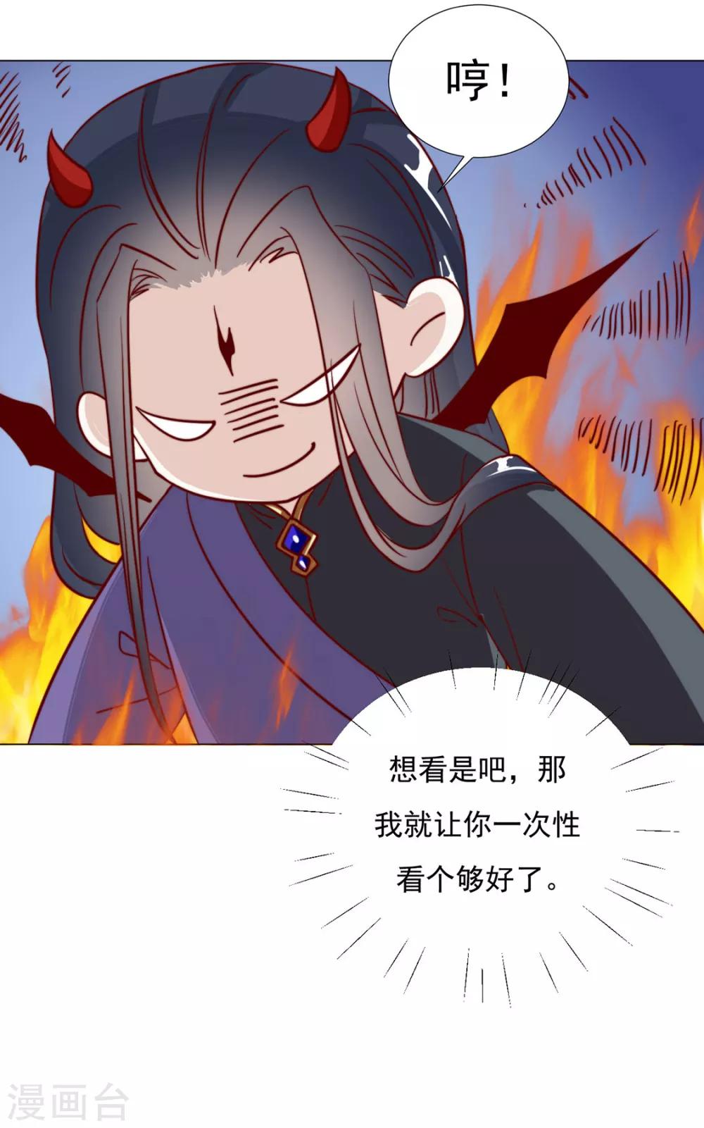 第89话 无法介入-第91话