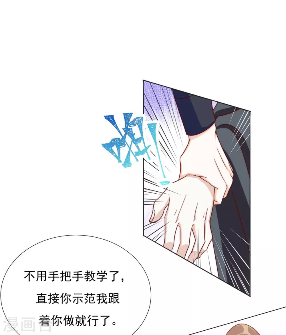 第89话 无法介入-第91话