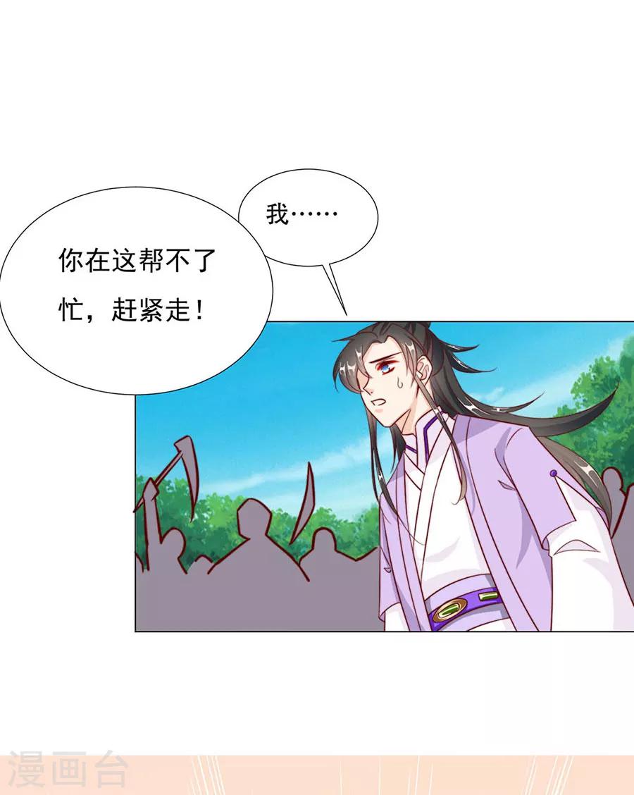 第91话 他的衣服-第93话