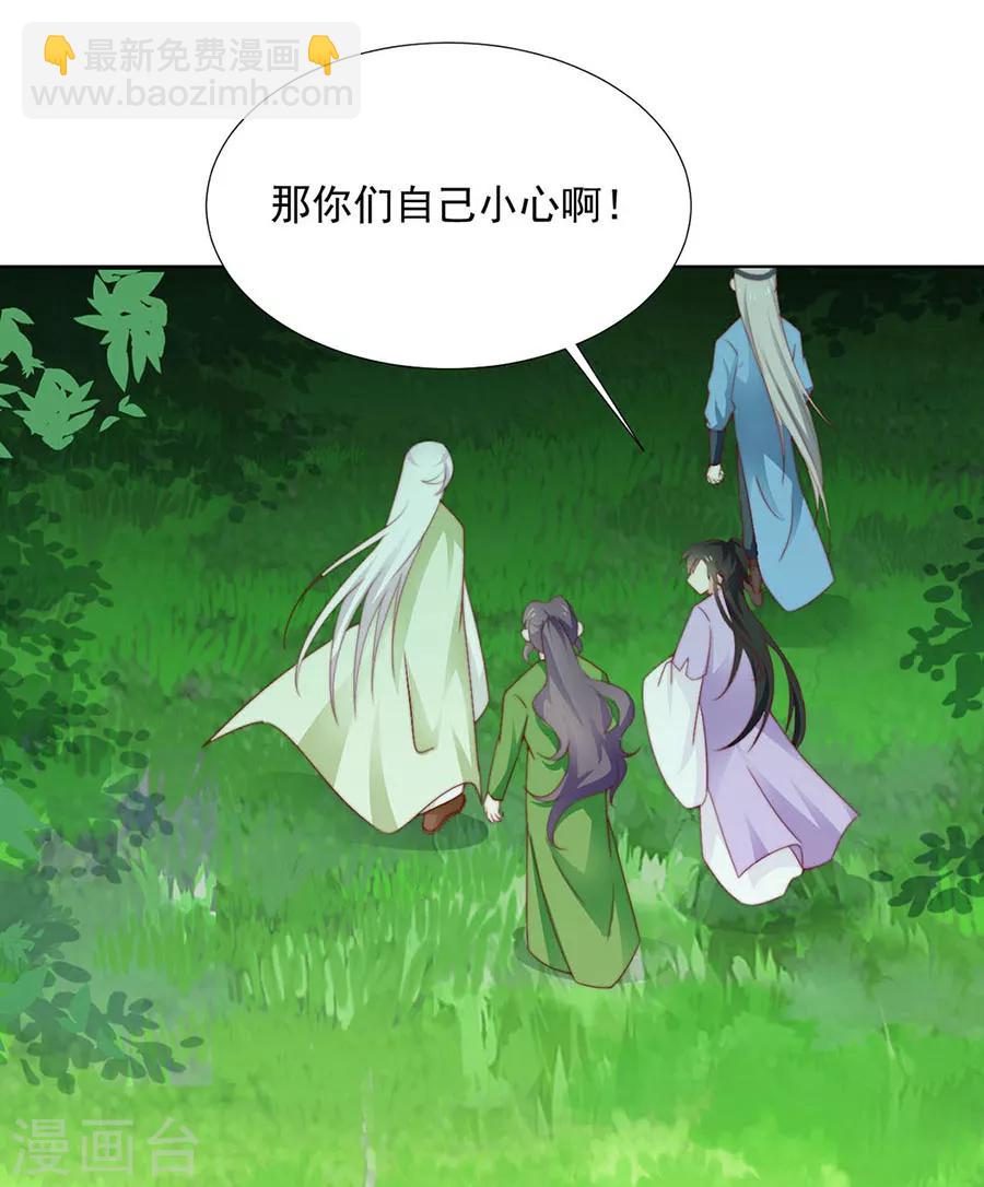 第91话 他的衣服-第93话