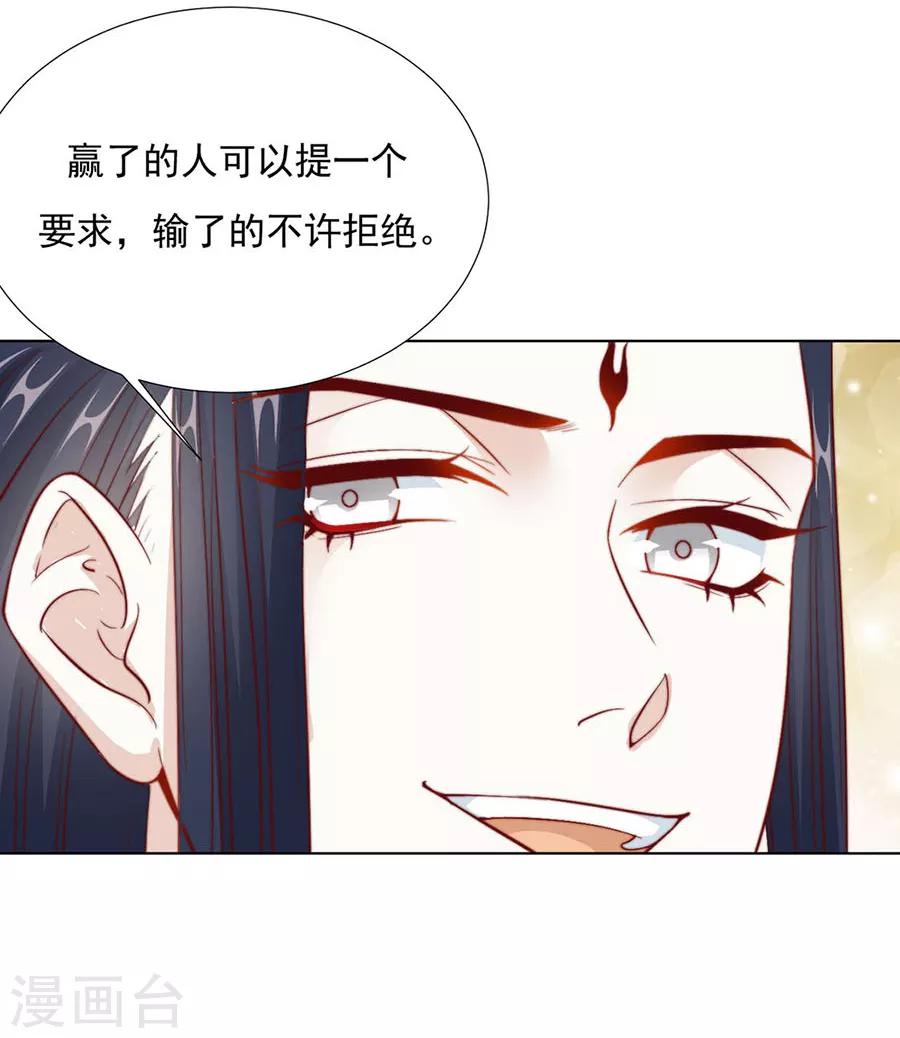 第91话 他的衣服-第93话