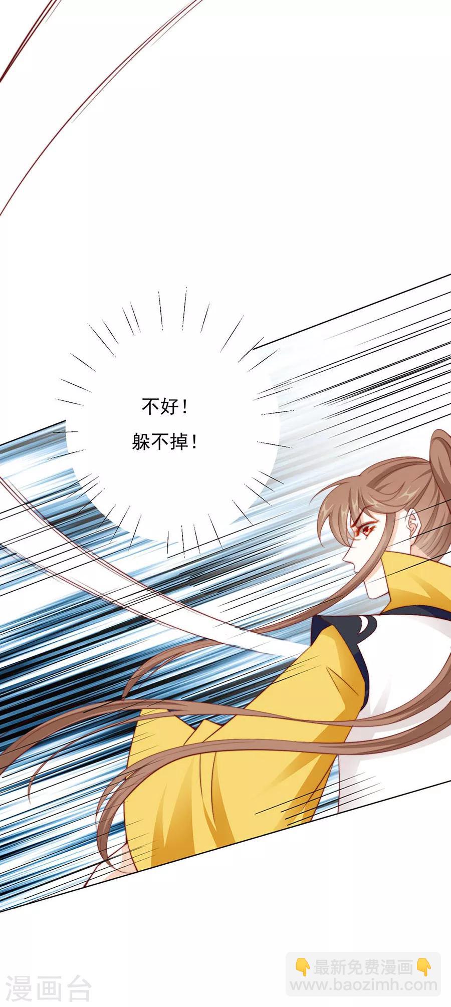第91话 他的衣服-第93话