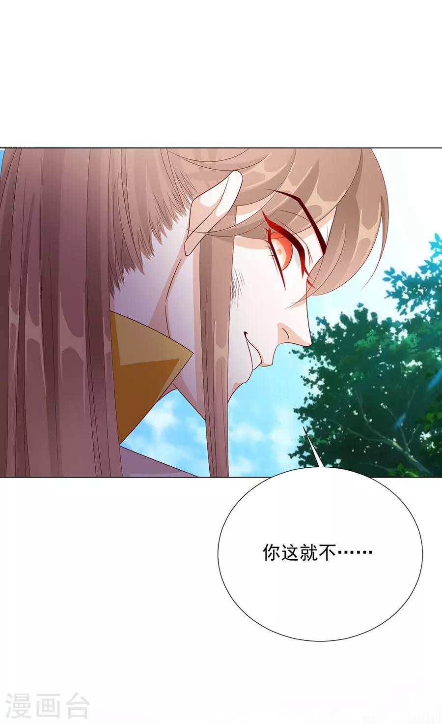 第91话 他的衣服-第93话