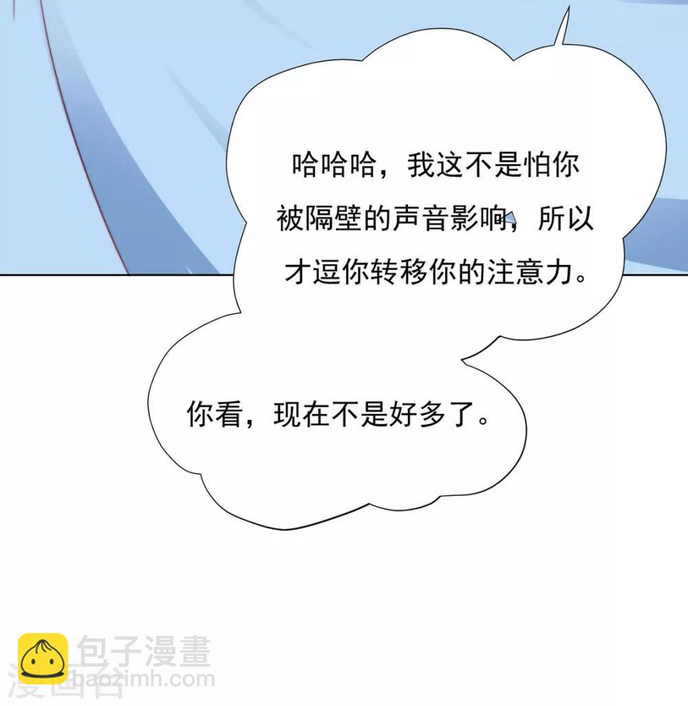第93话 抱住-第95话