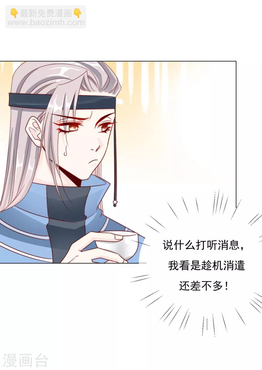 第93话 抱住-第95话