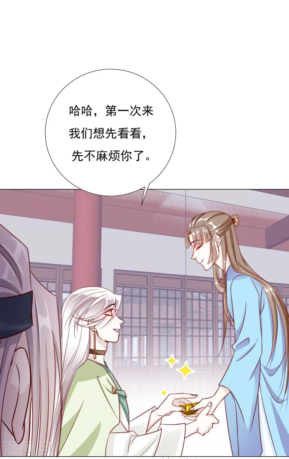 第93话 抱住-第95话