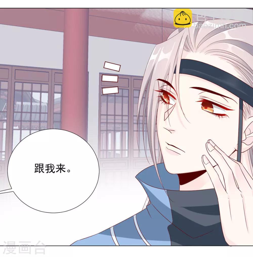 第93话 抱住-第95话