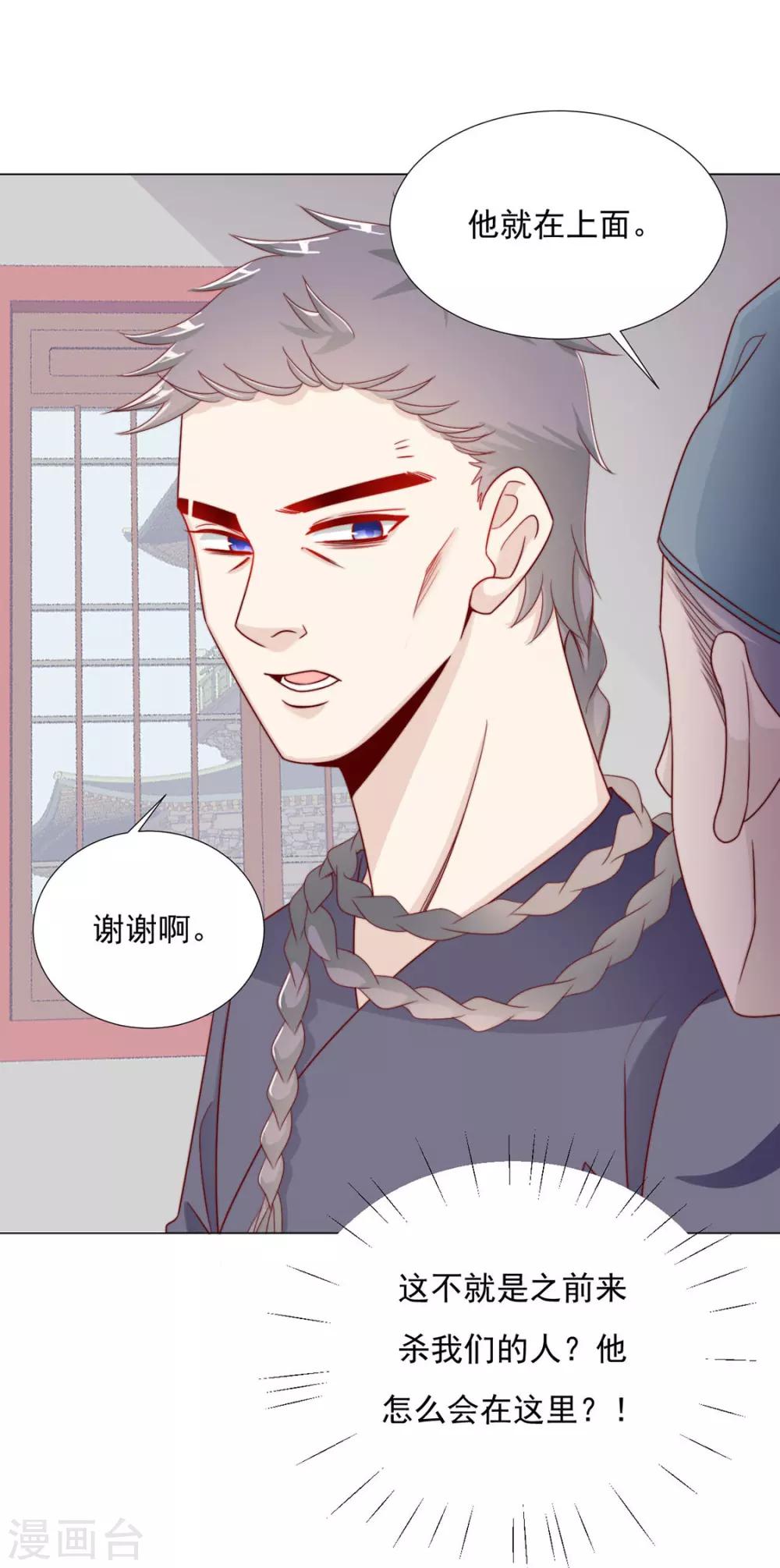 第93话 抱住-第95话