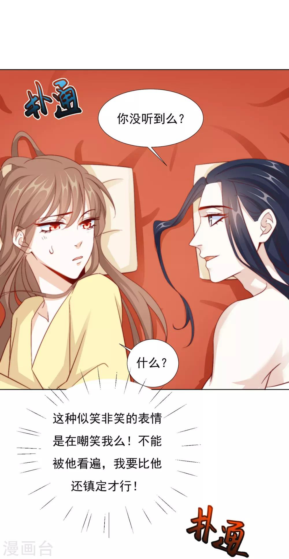 第93话 抱住-第95话