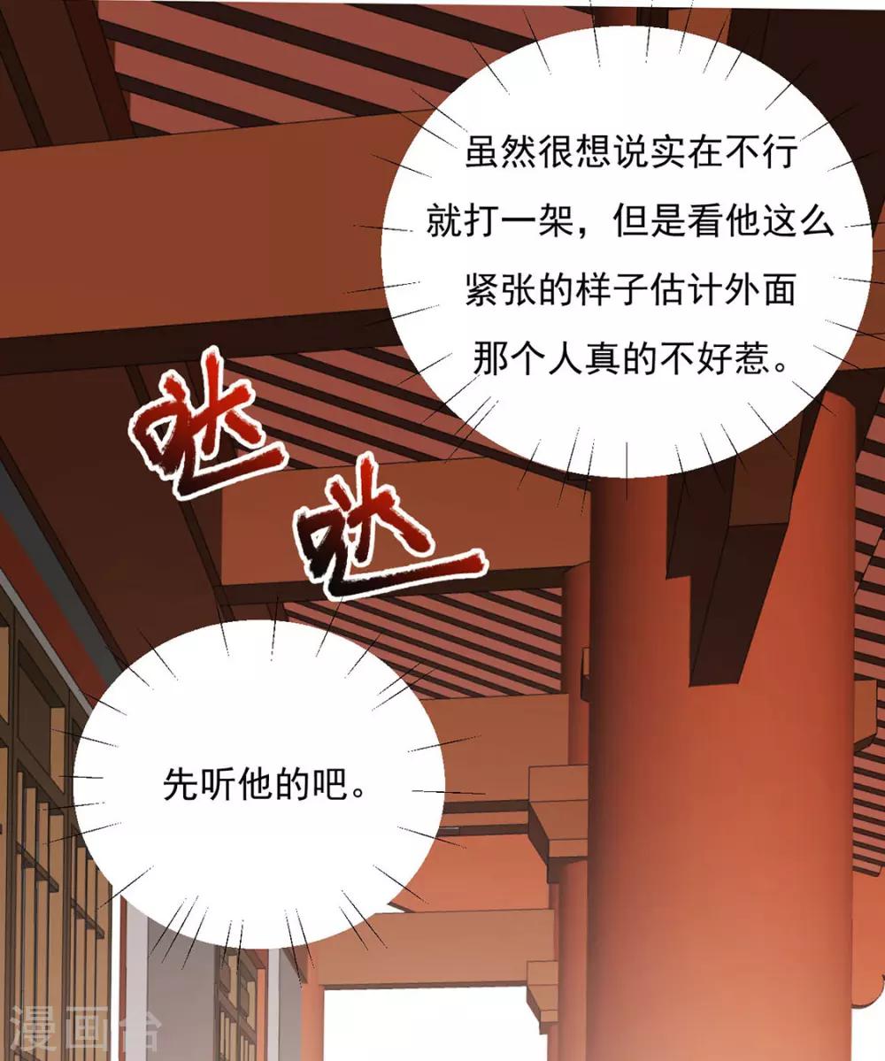 第93话 抱住-第95话