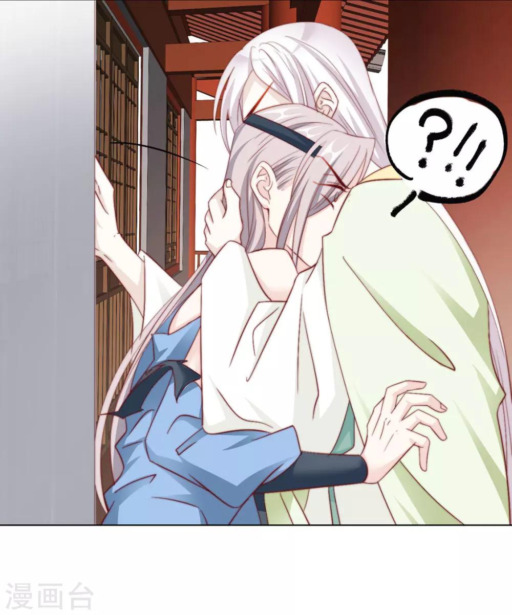 第93话 抱住-第95话