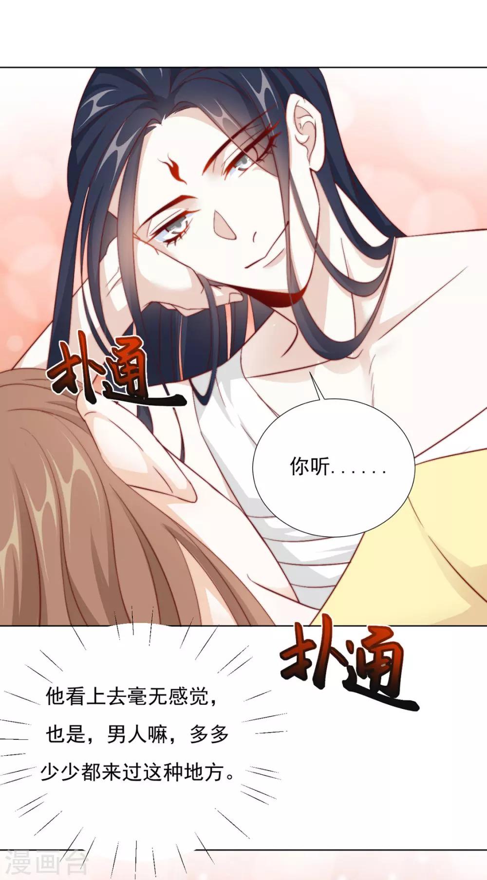 第93话 抱住-第95话