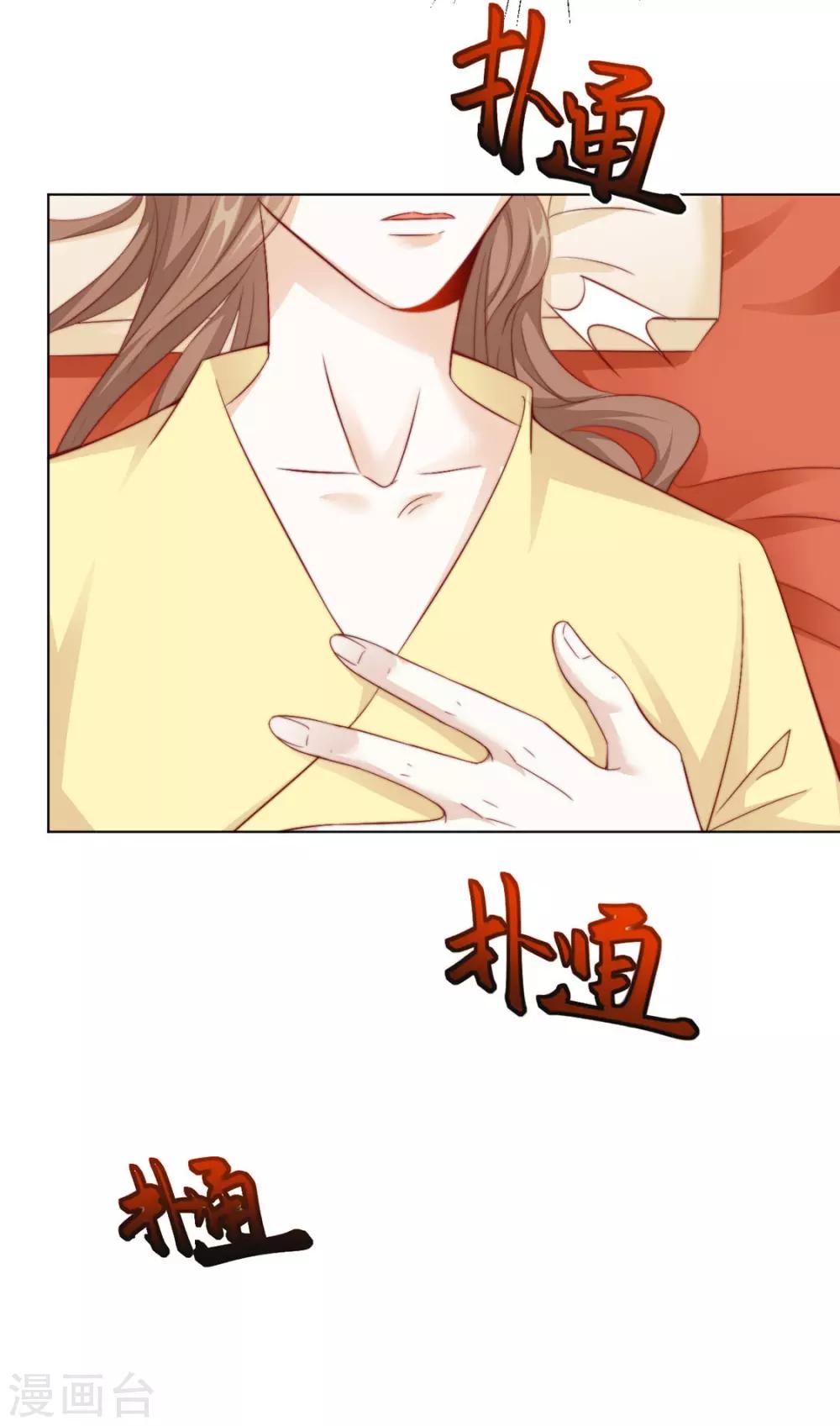 第93话 抱住-第95话