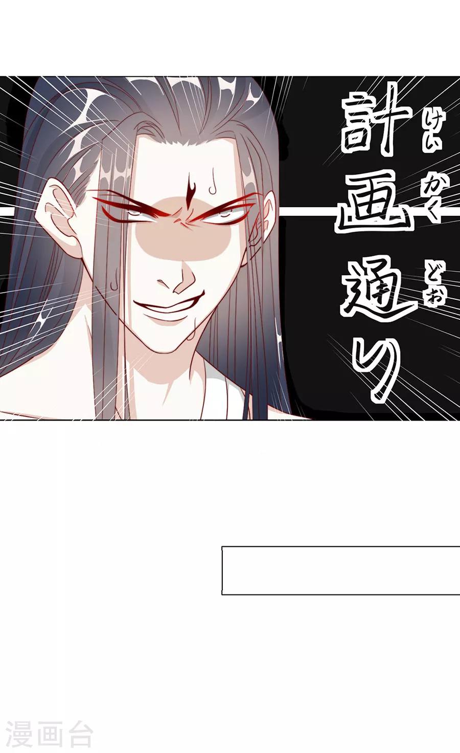 第95话 似曾相识-第97话