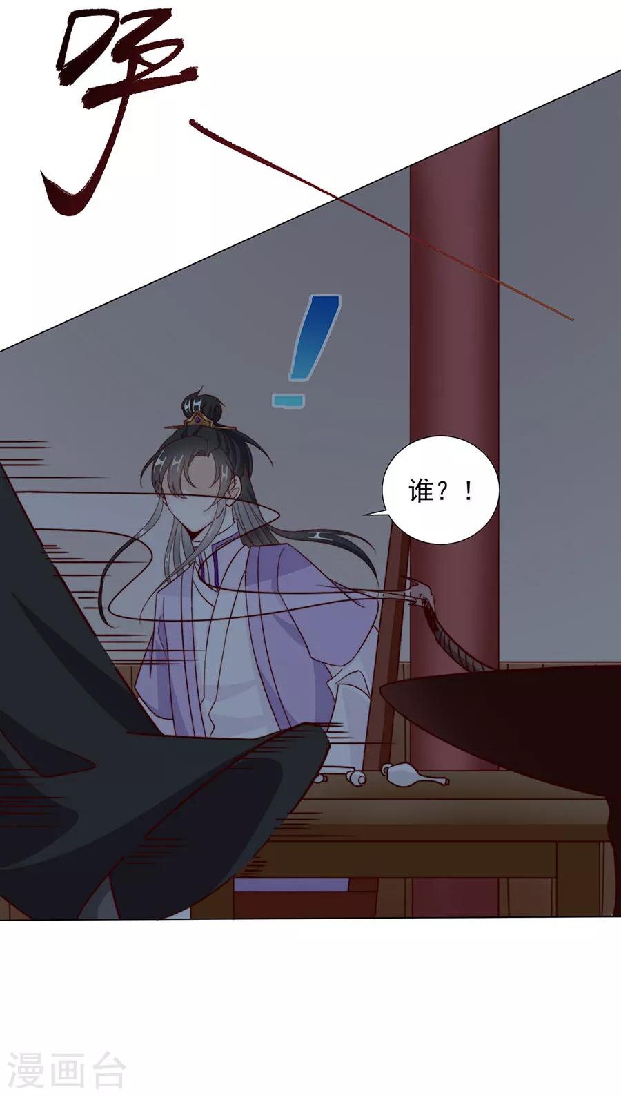 第95话 似曾相识-第97话