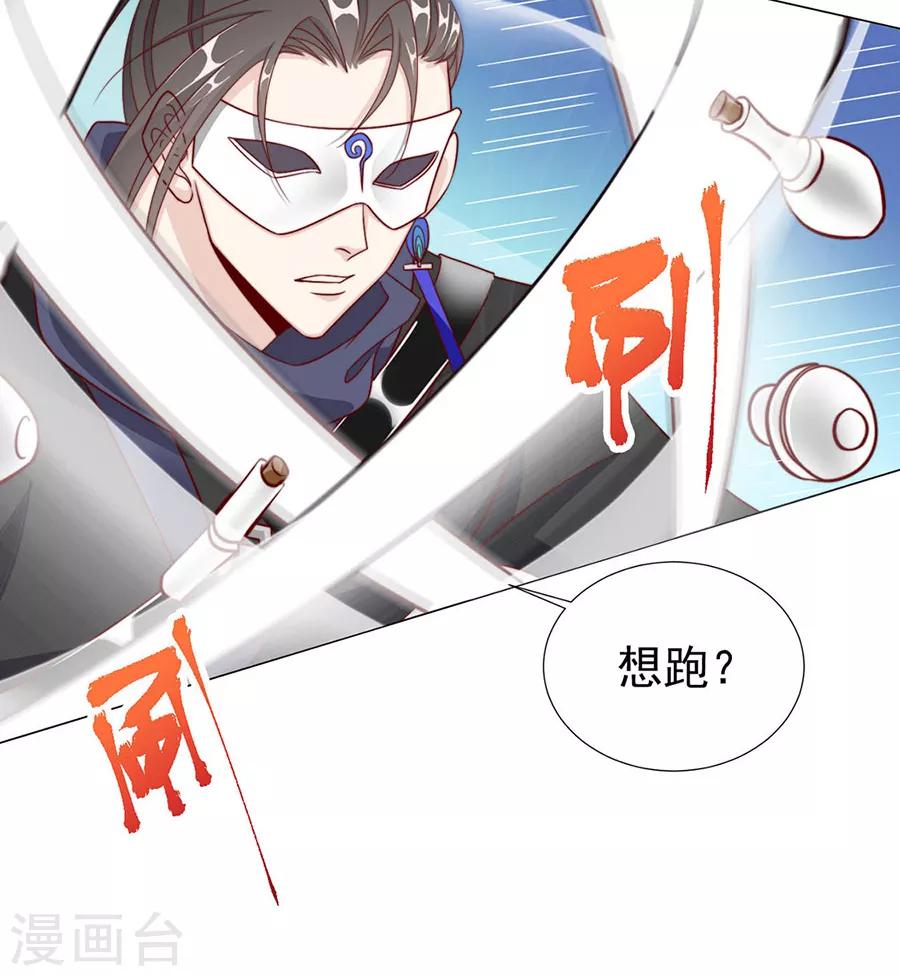第95话 似曾相识-第97话