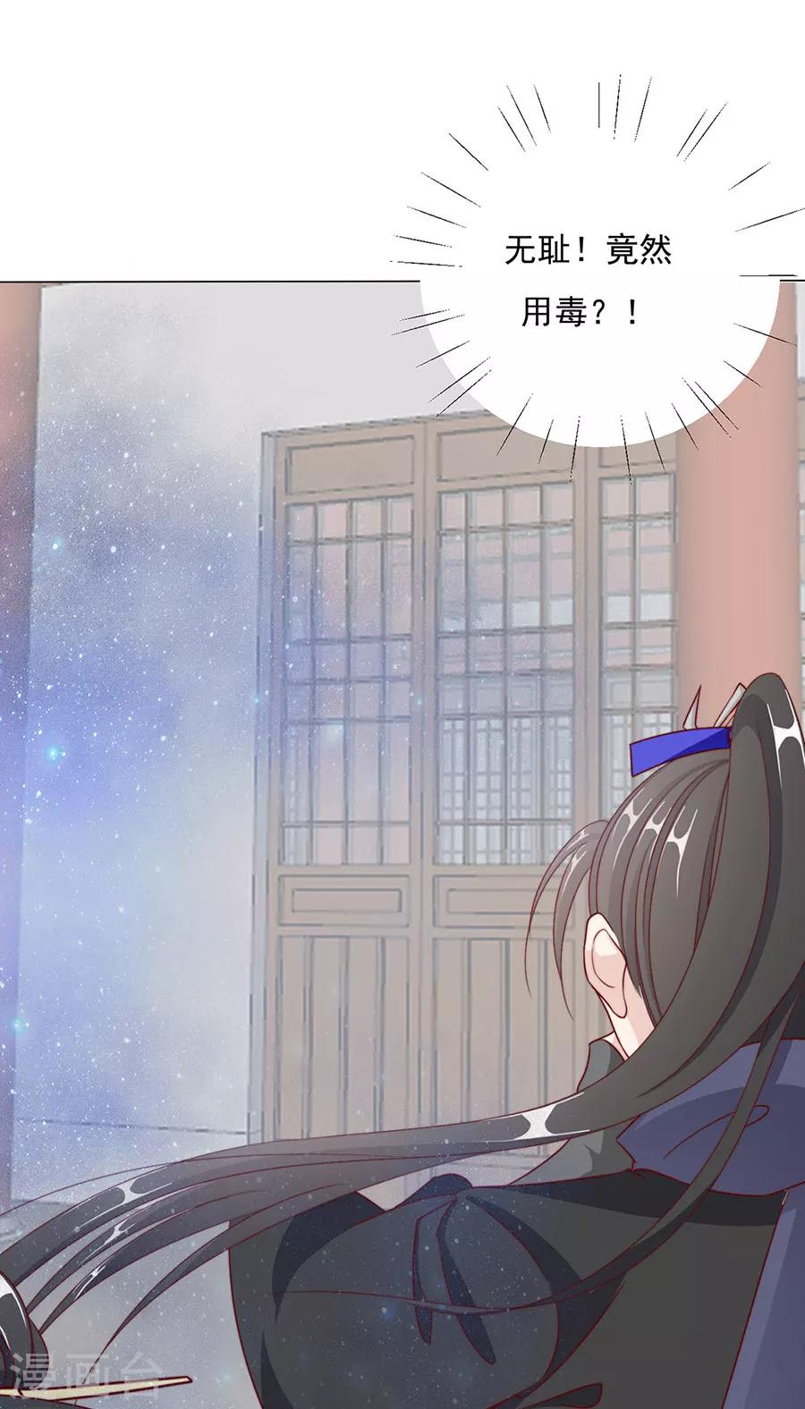 第95话 似曾相识-第97话
