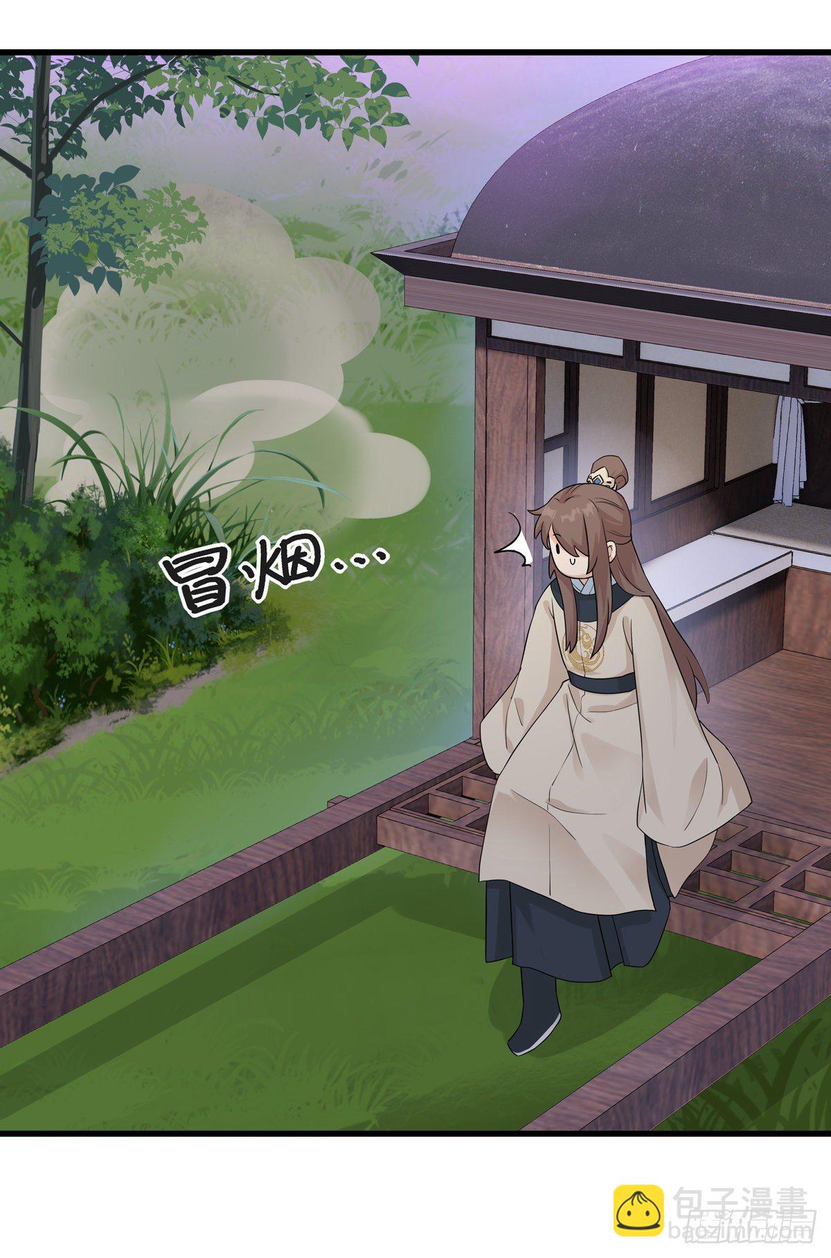 5.本王怕了（中）-第13话