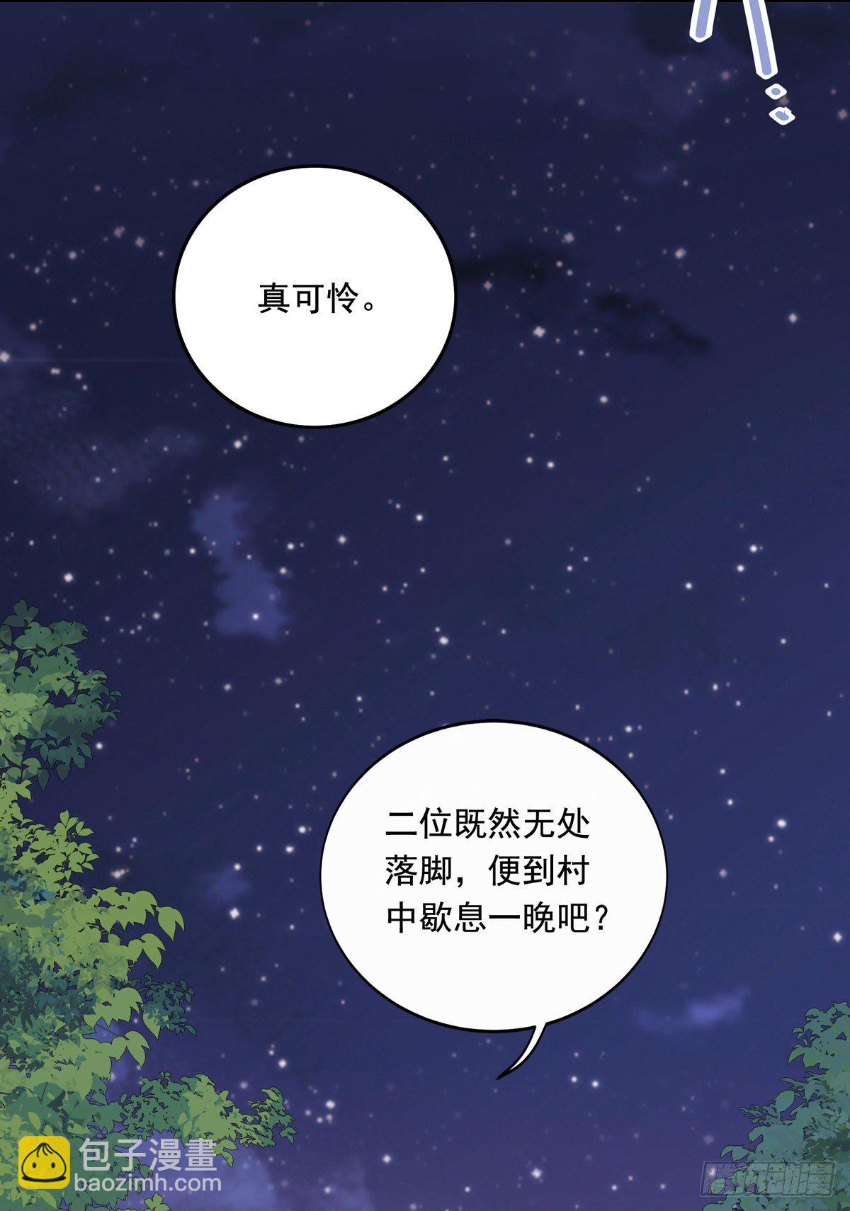 6.配合一点（上）-第15话
