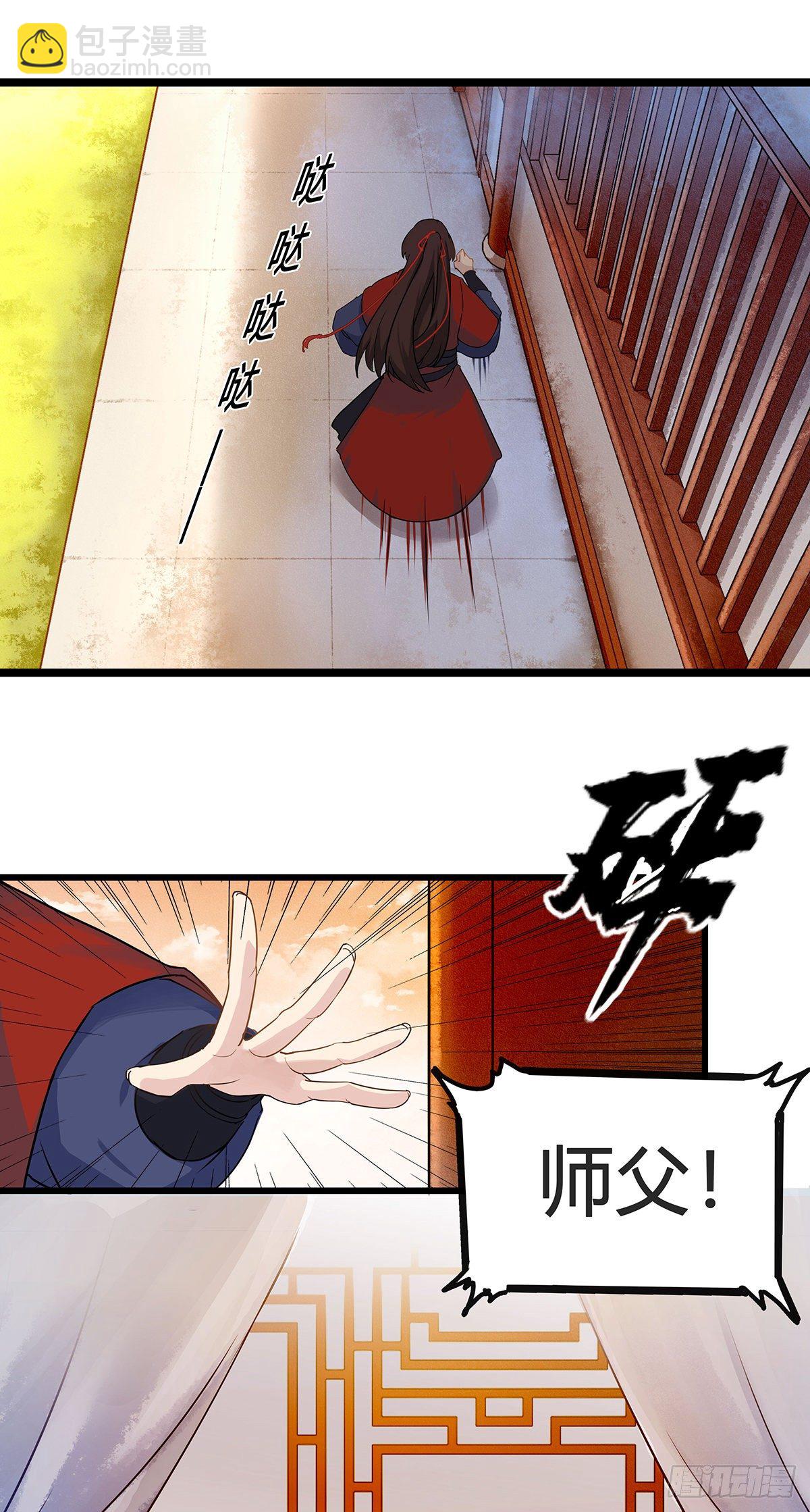 1.王爷出嫁（上）-第3话