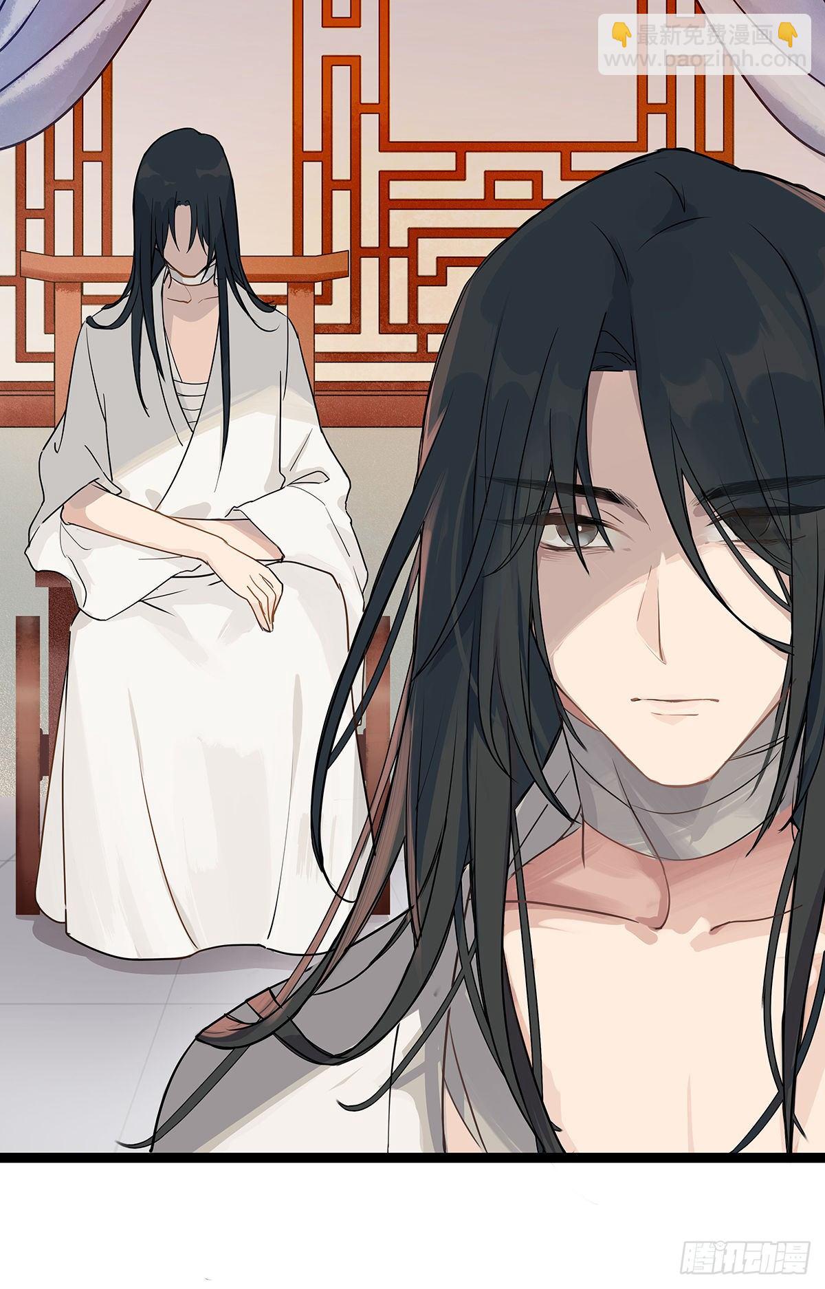 1.王爷出嫁（上）-第3话