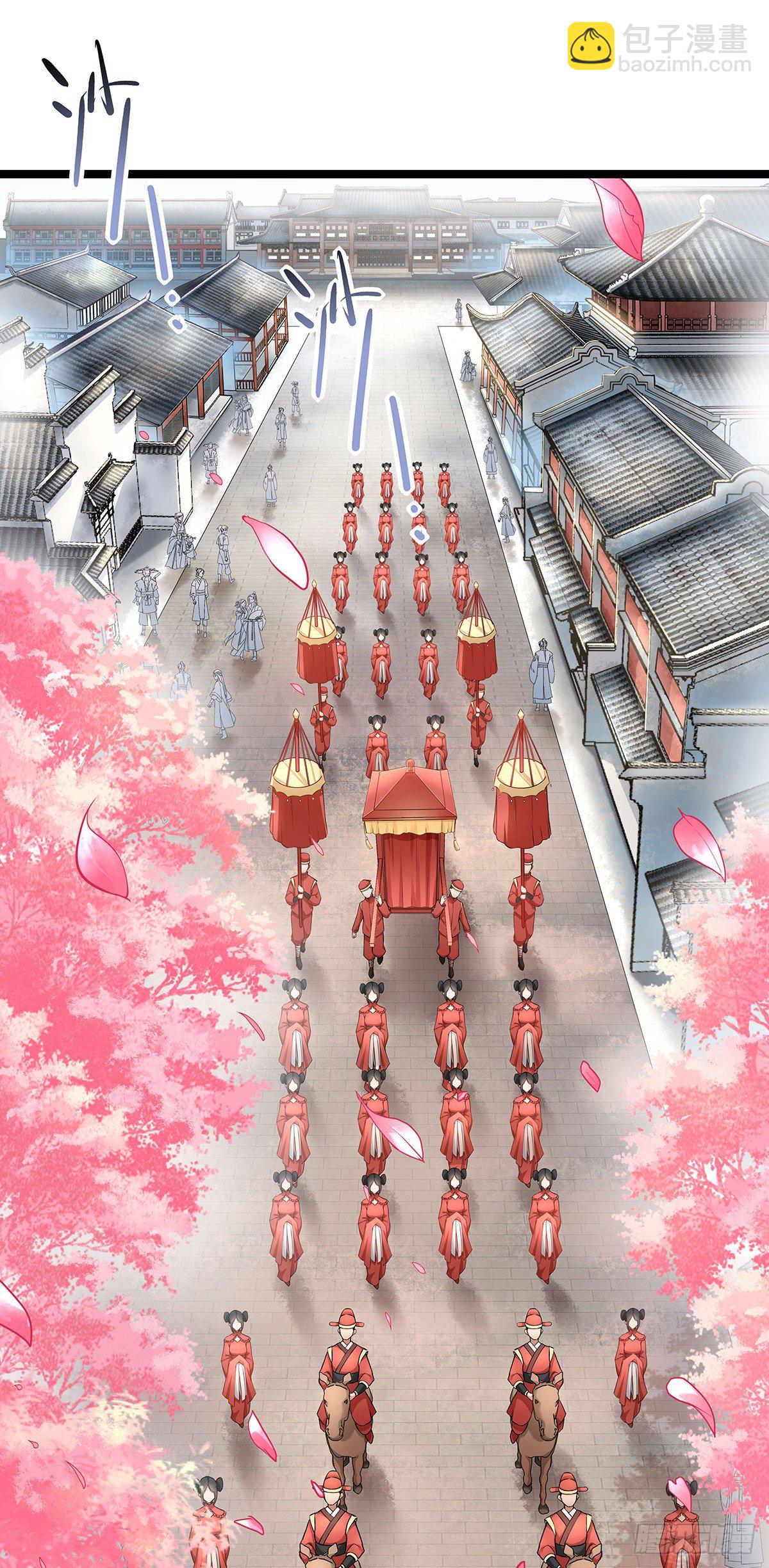 1.王爷出嫁（上）-第3话