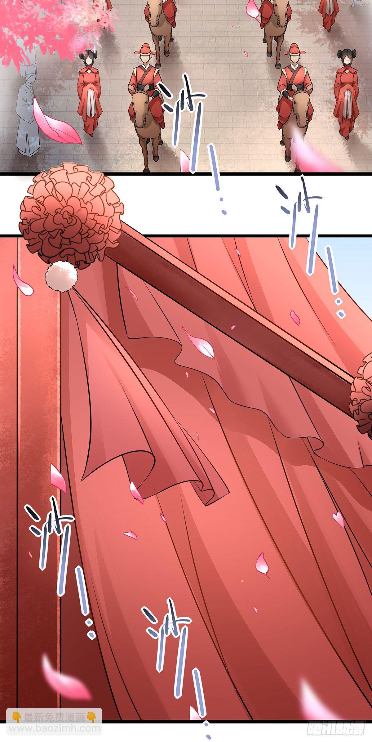 1.王爷出嫁（上）-第3话