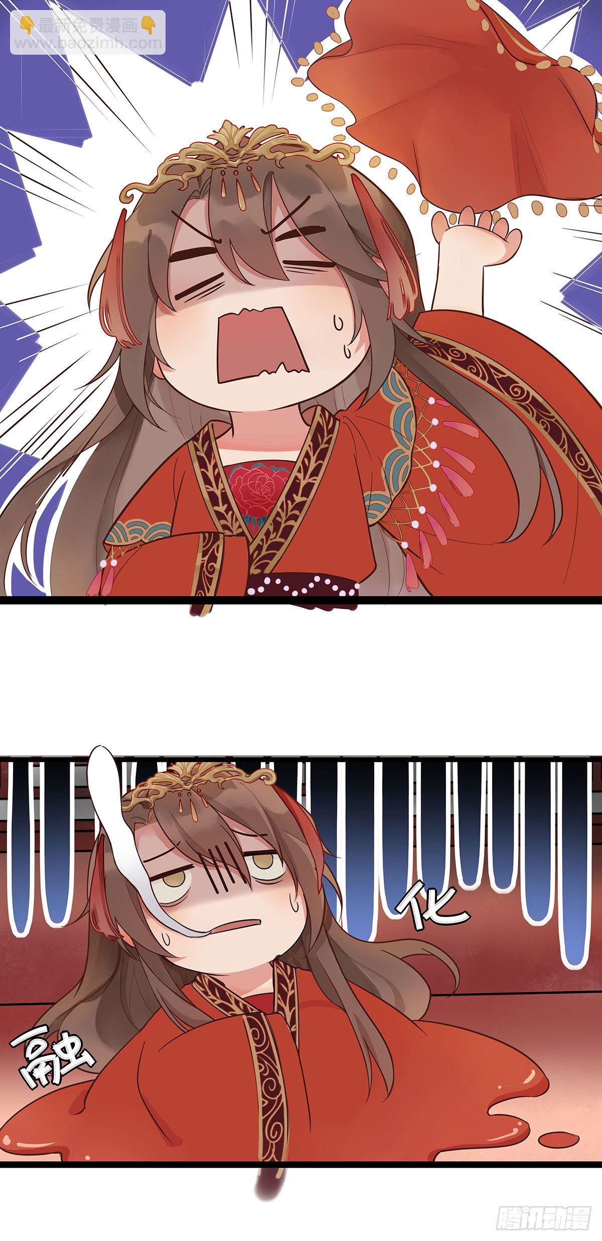1.王爷出嫁（上）-第3话