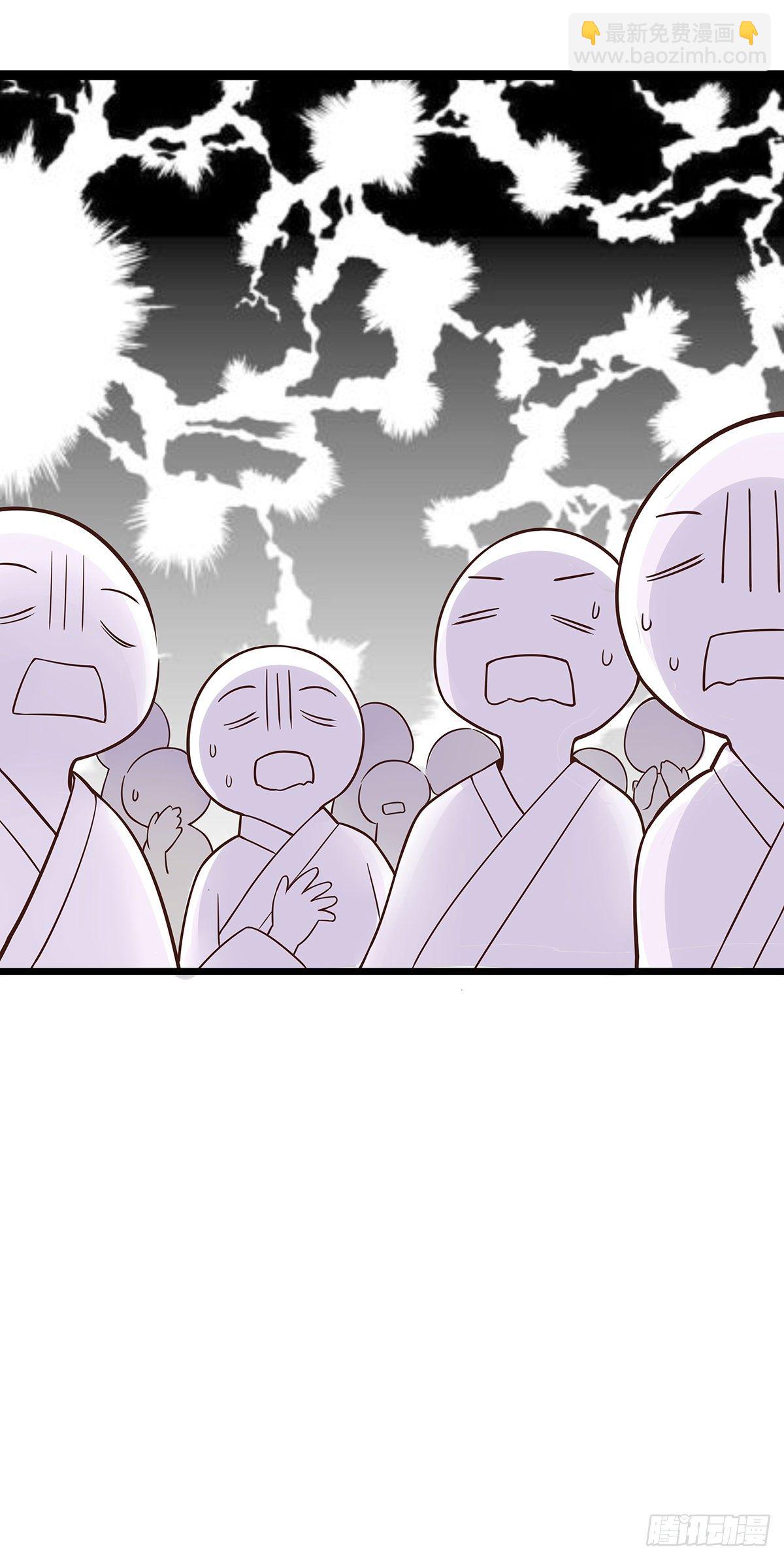 1.王爷出嫁（上）-第3话