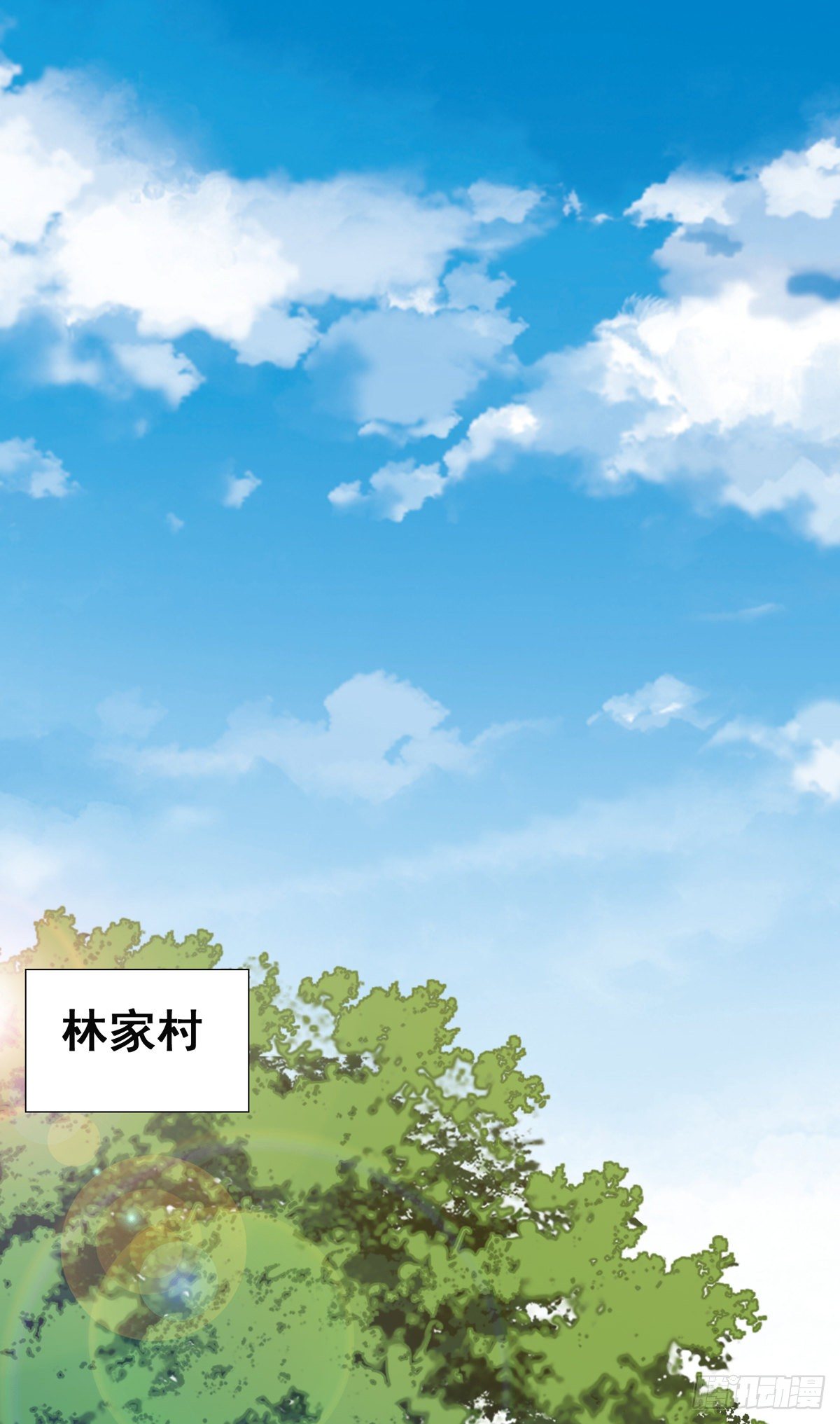 10.你是哪位（上）-第23话