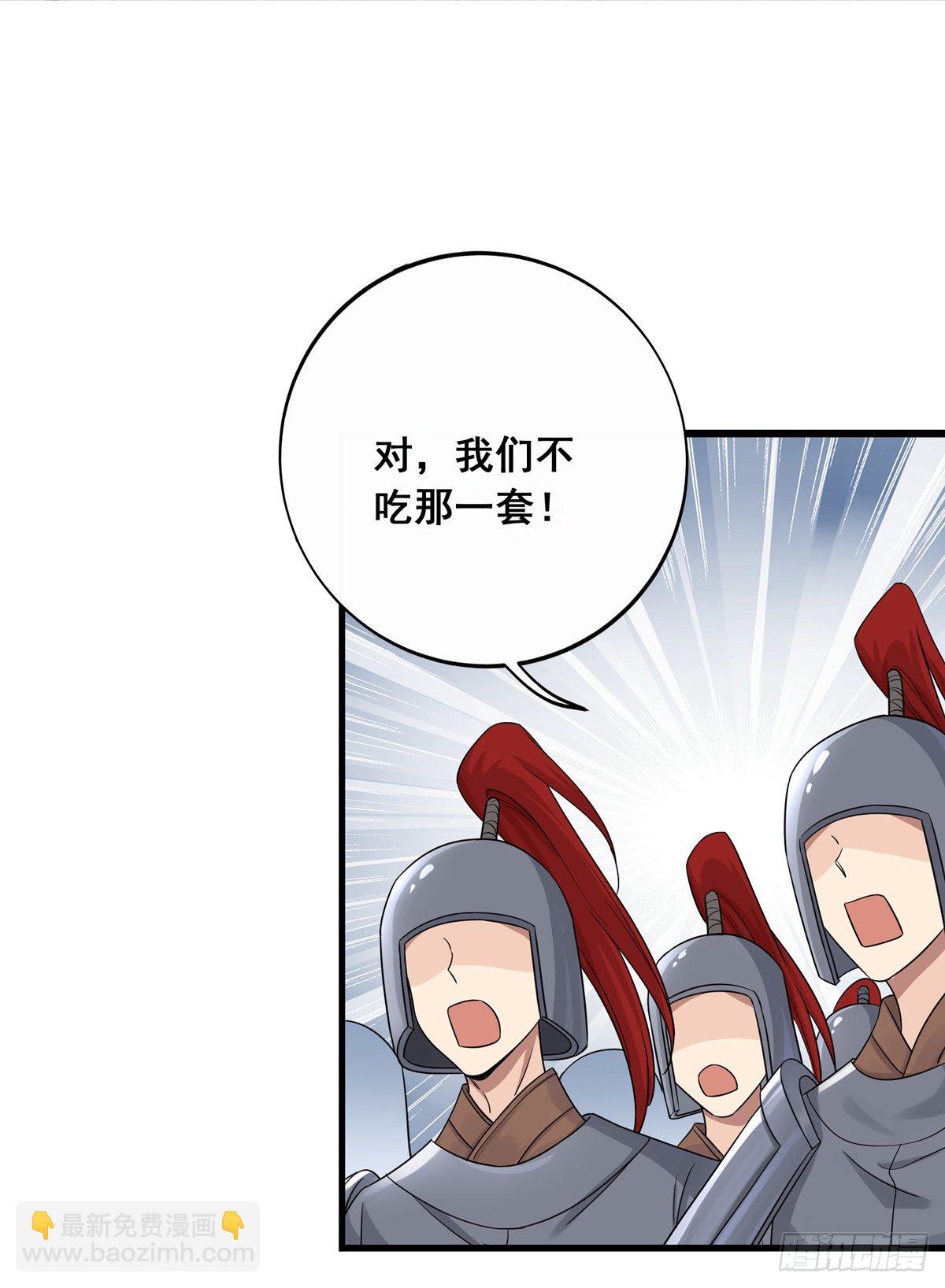10.你是哪位（中）-第25话