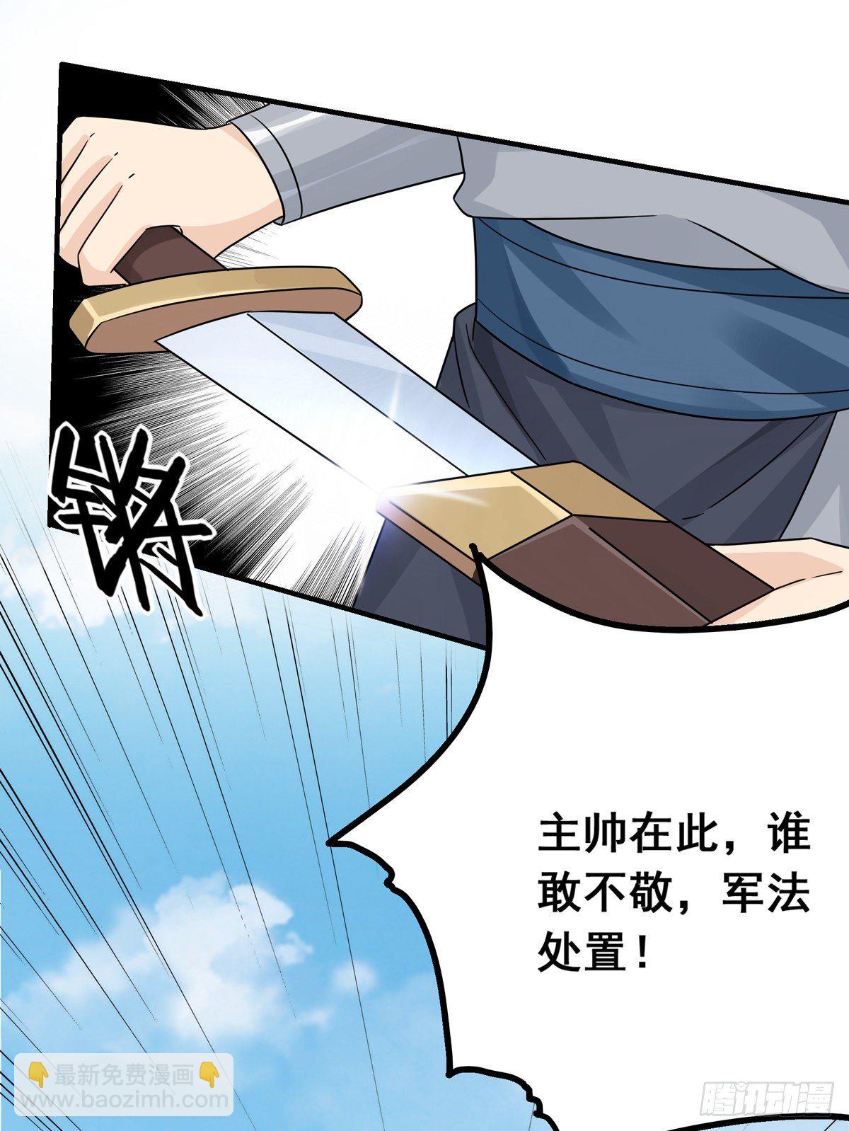 10.你是哪位（中）-第25话