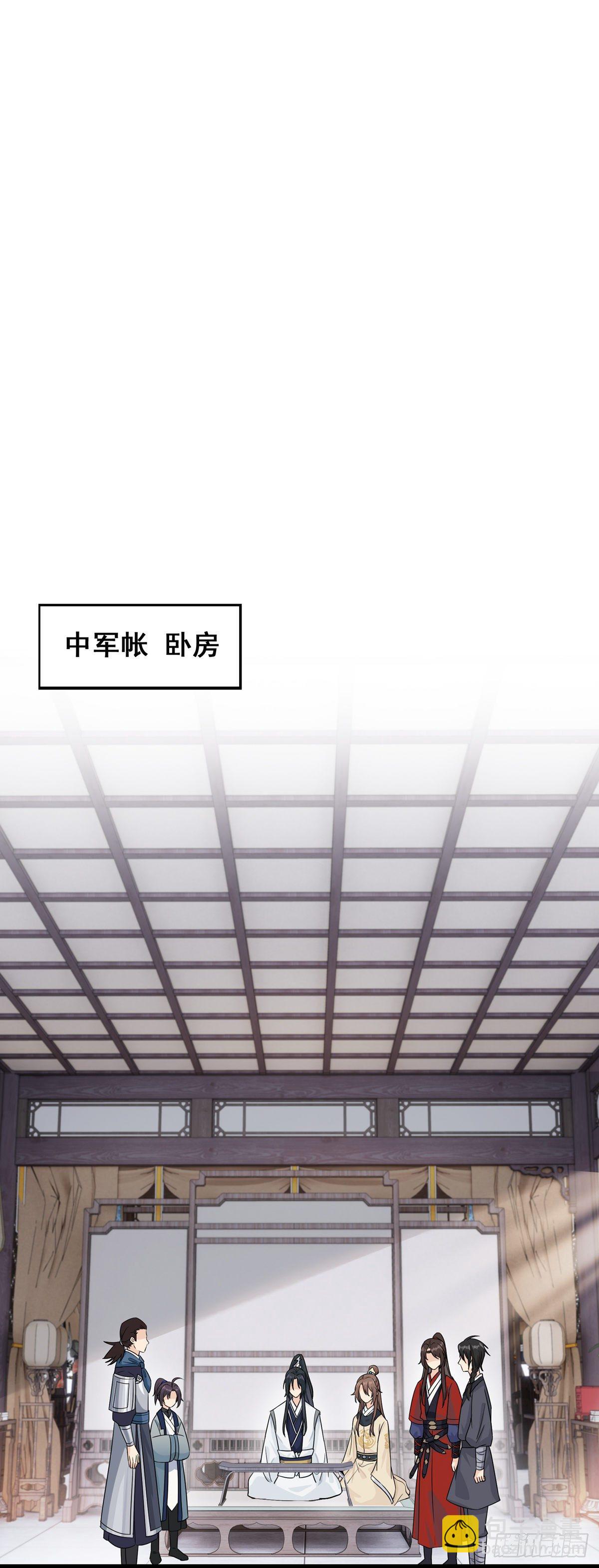 10.你是哪位（中）-第25话