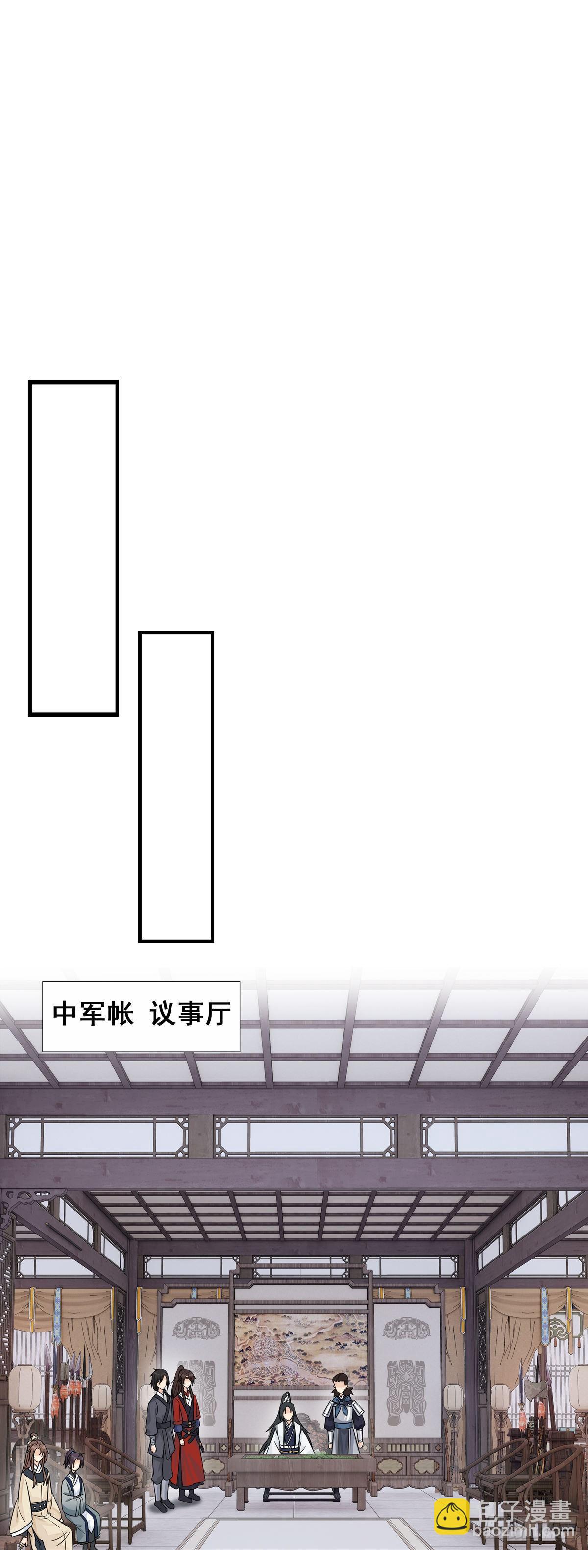 10.你是哪位（中）-第25话
