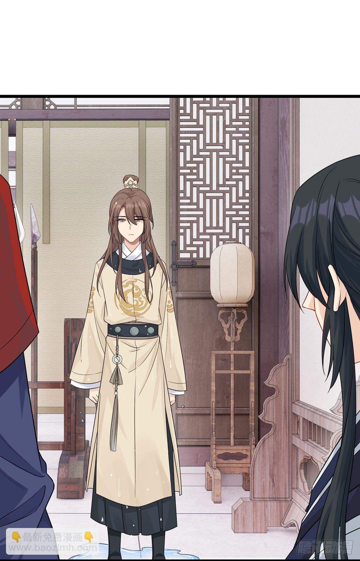 11.与子同袍（上）(1/2)-第27话
