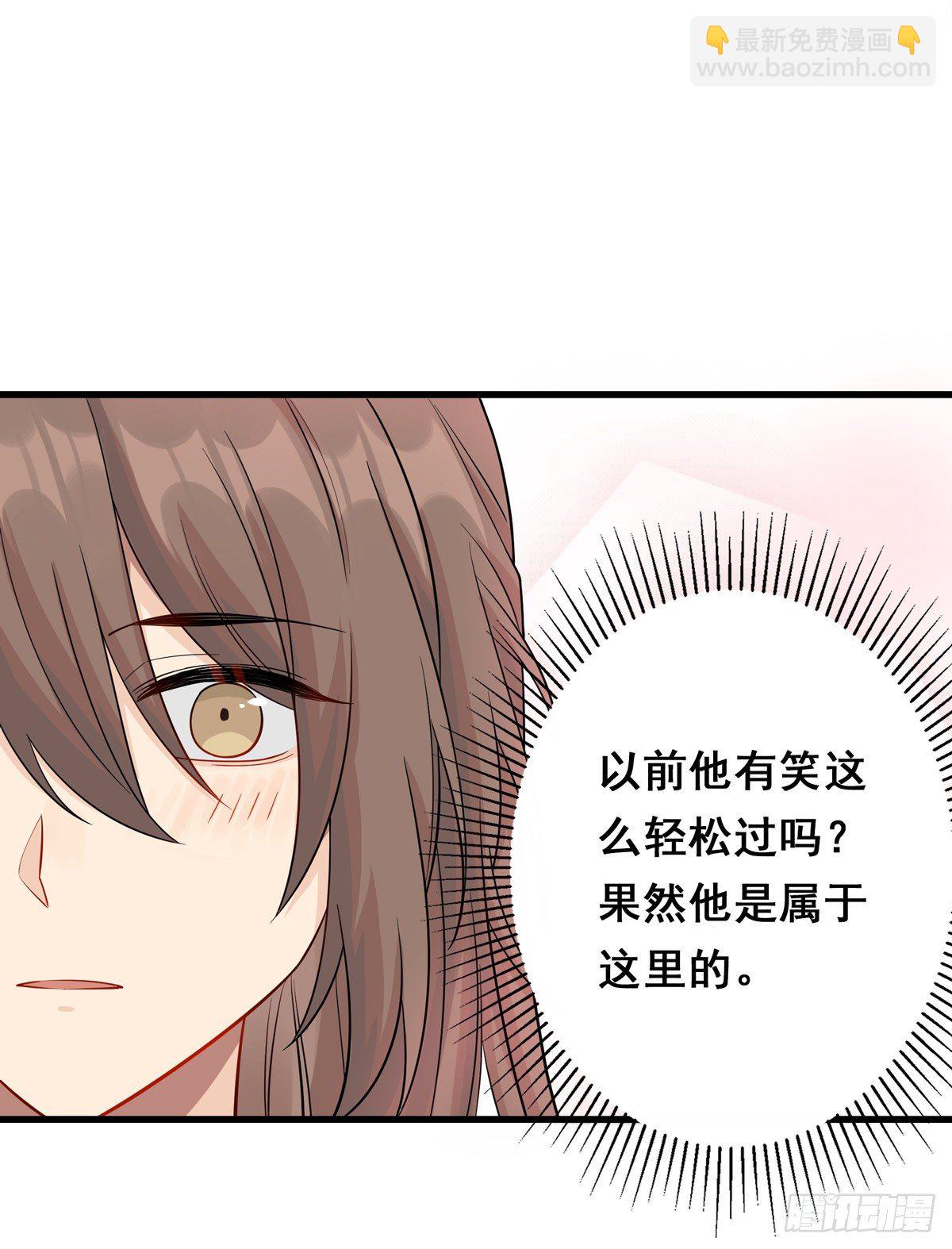 11.与子同袍（上）(1/2)-第27话