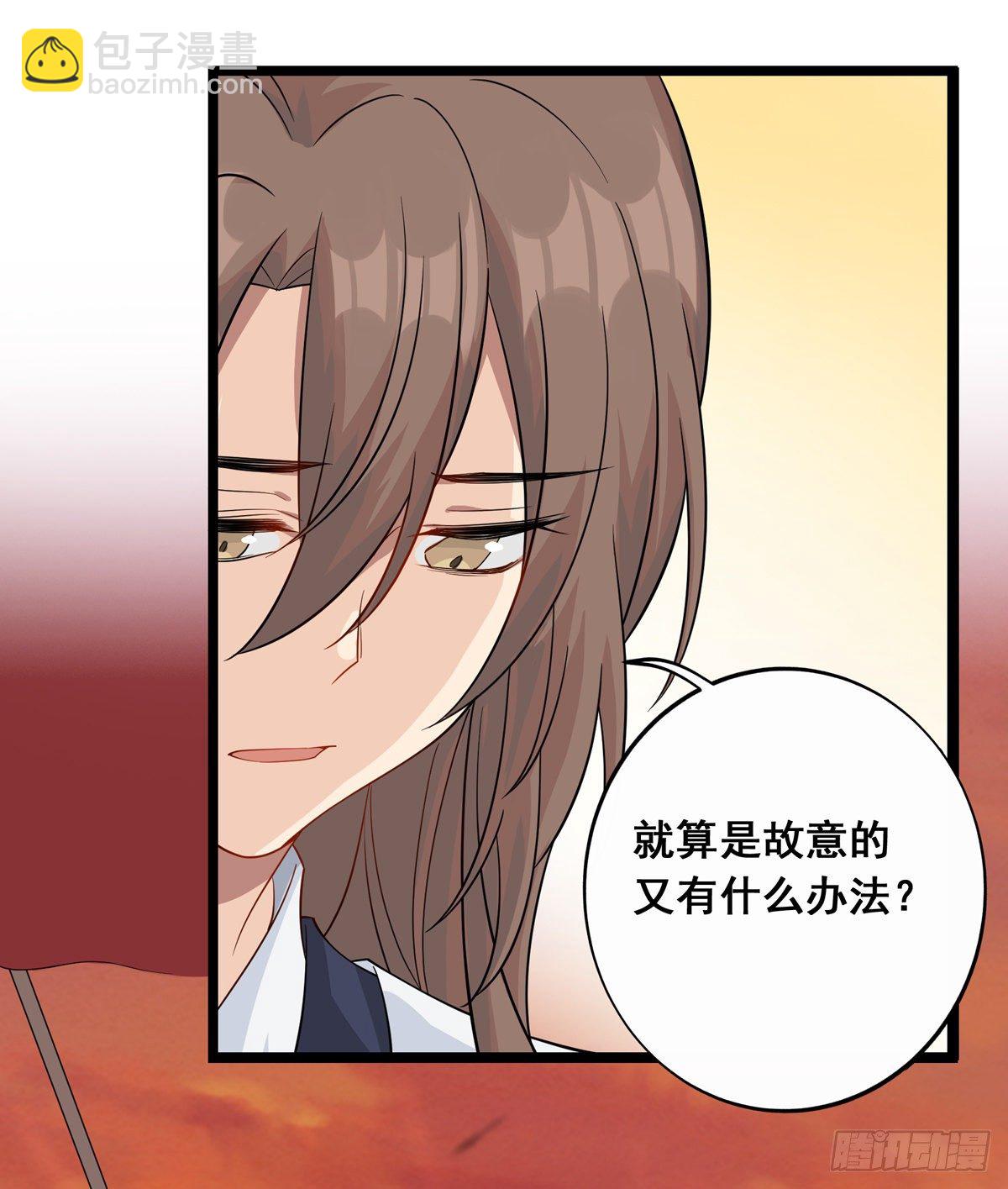 11.与子同袍（上）(1/2)-第27话