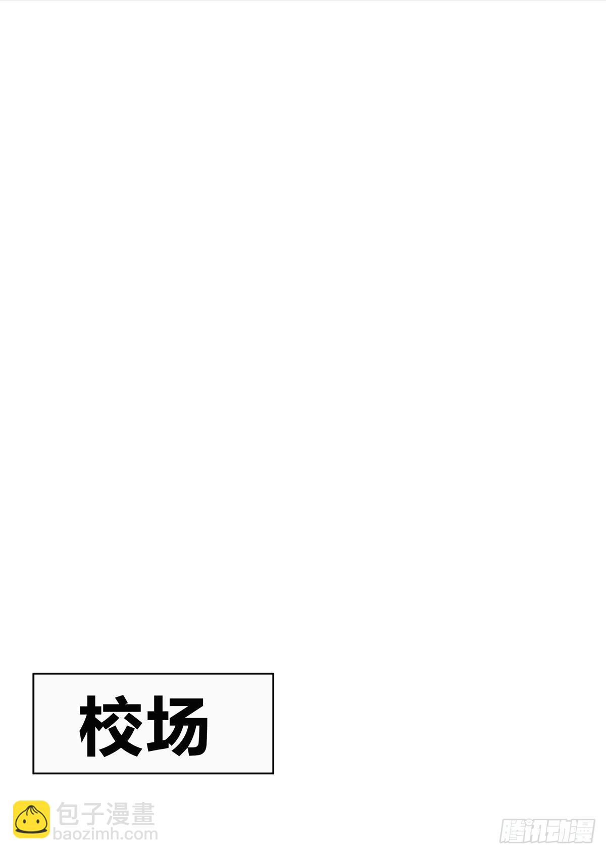 12.是个高手（上）(1/2)-第29话