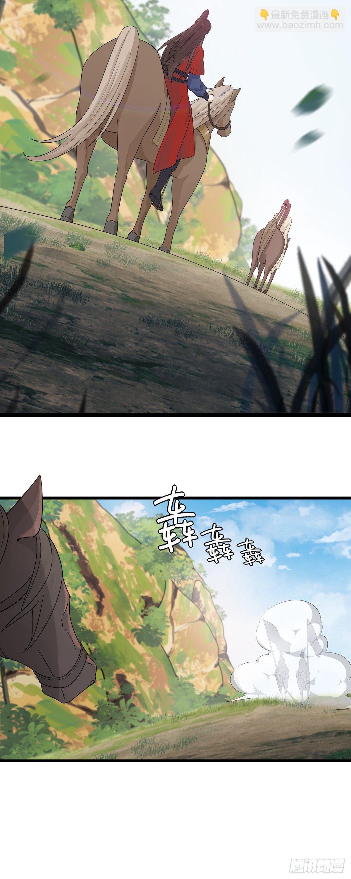 13.我要赢了（上）-第31话