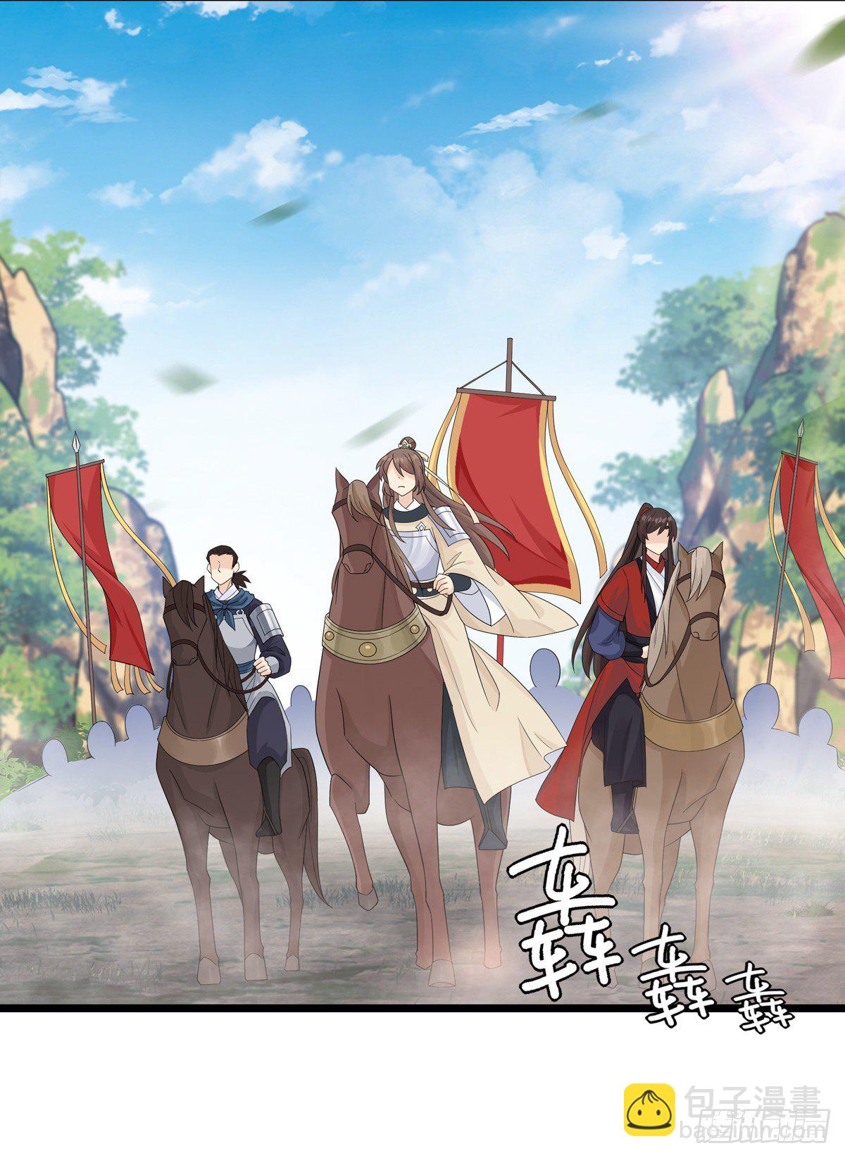 13.我要赢了（上）-第31话