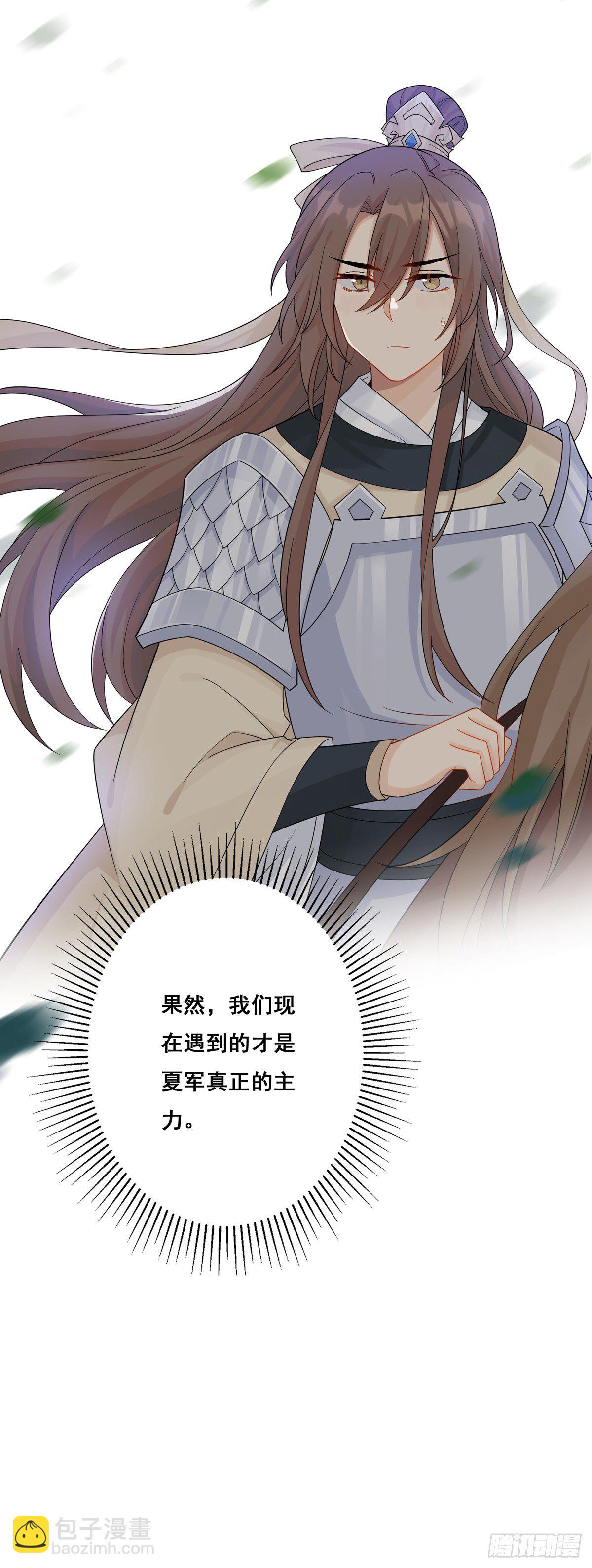 13.我要赢了（上）-第31话