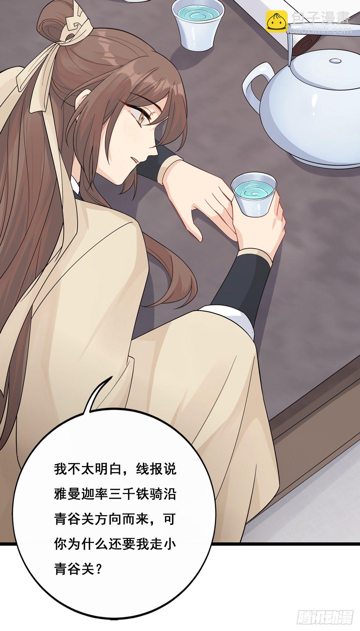 13.我要赢了（上）-第31话