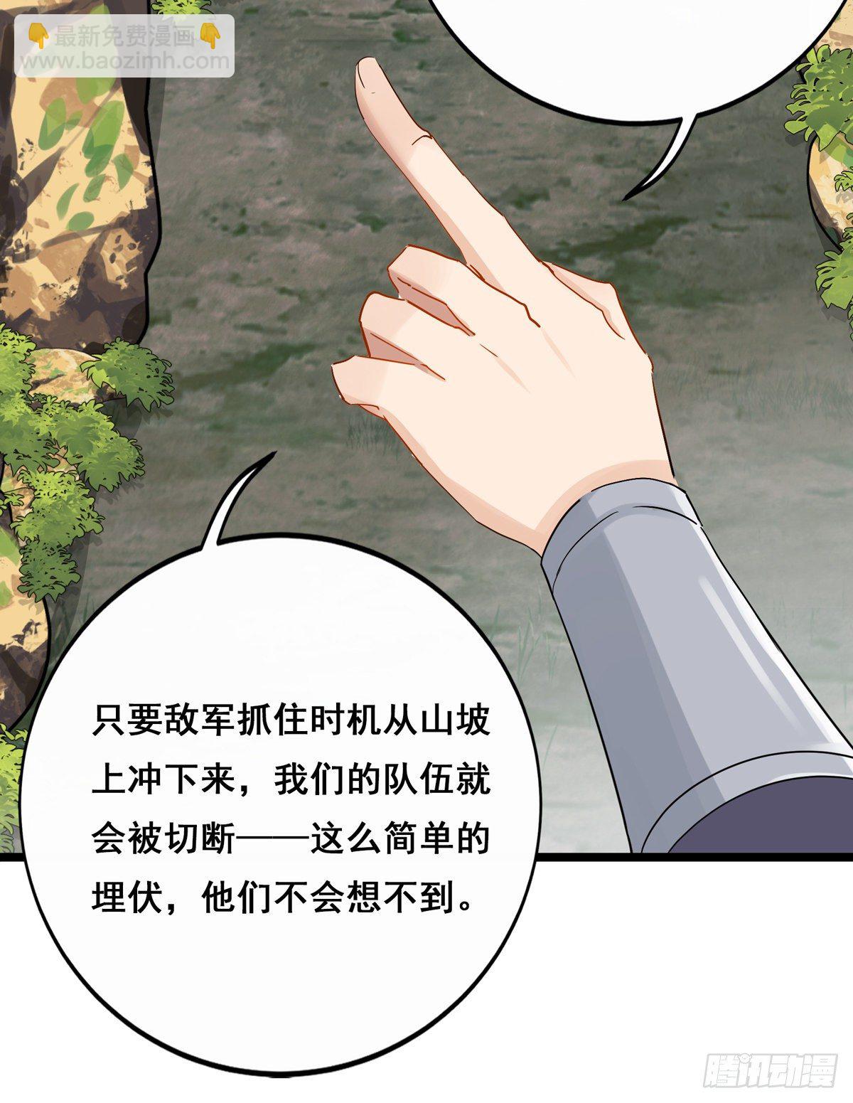 13.我要赢了（上）-第31话