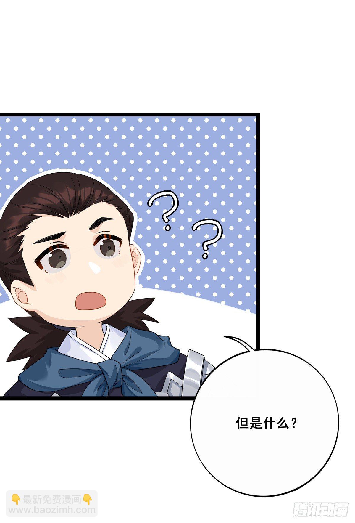13.我要赢了（上）-第31话