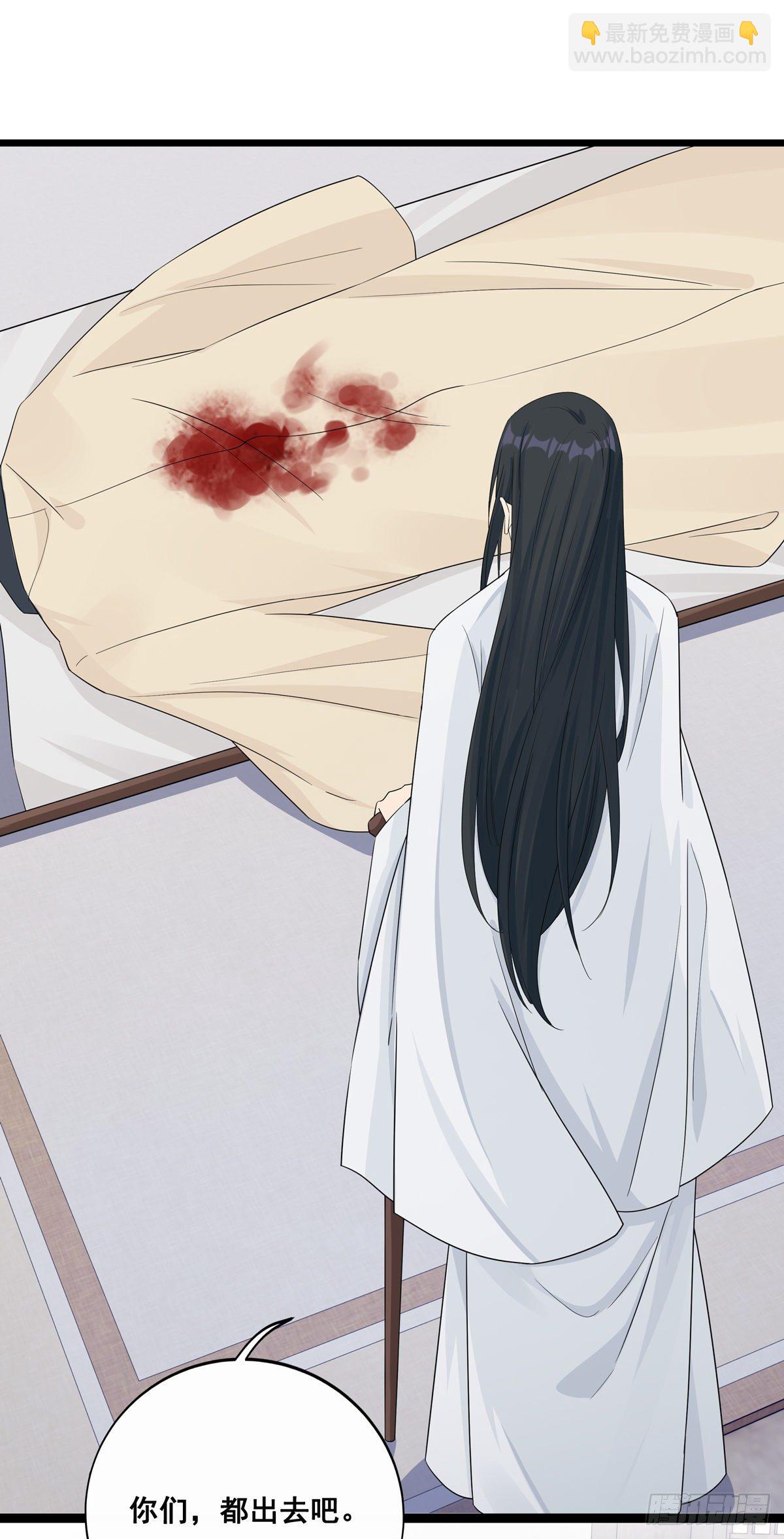 14.兵不厌诈(1/2)-第33话