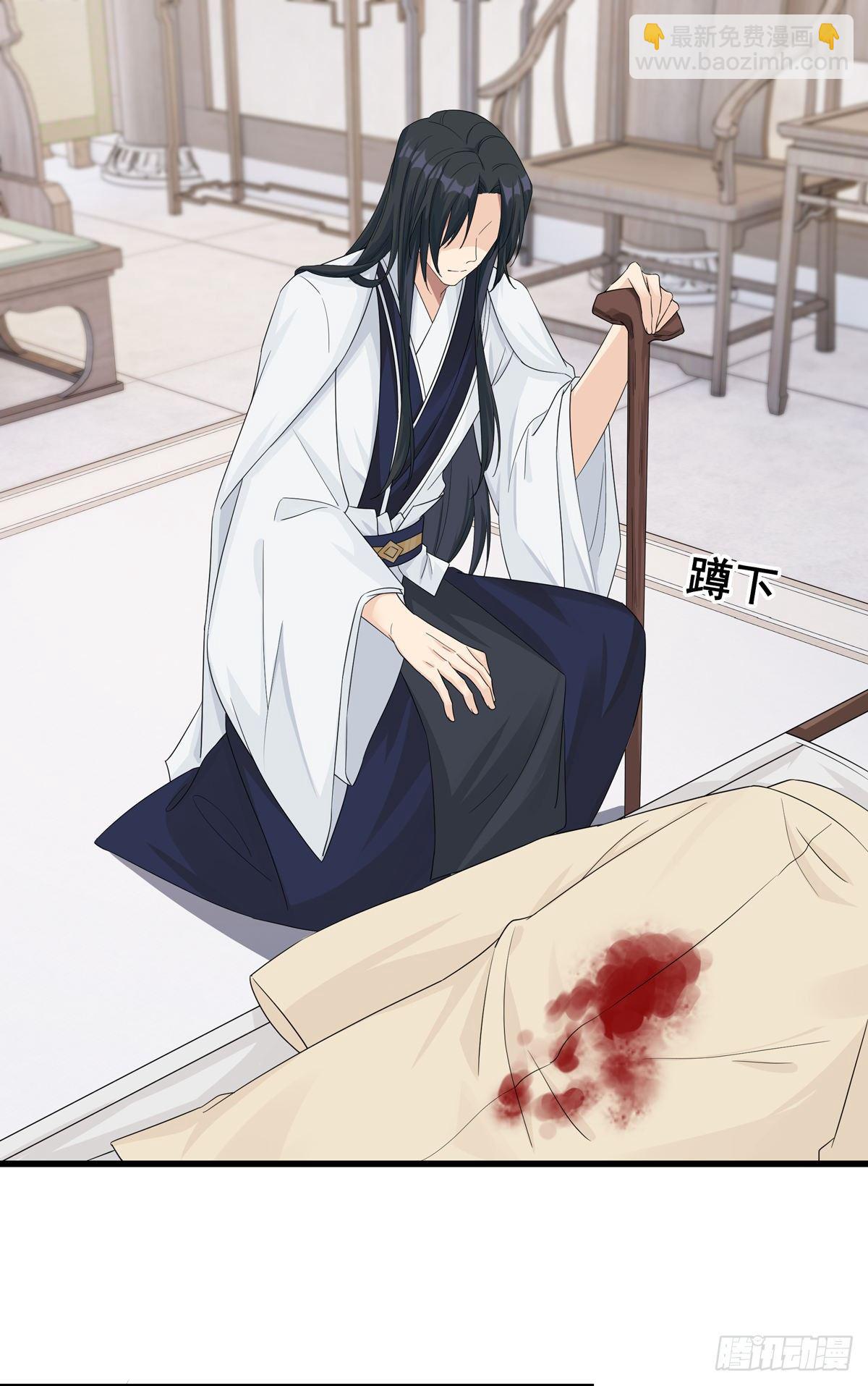 14.兵不厌诈(1/2)-第33话