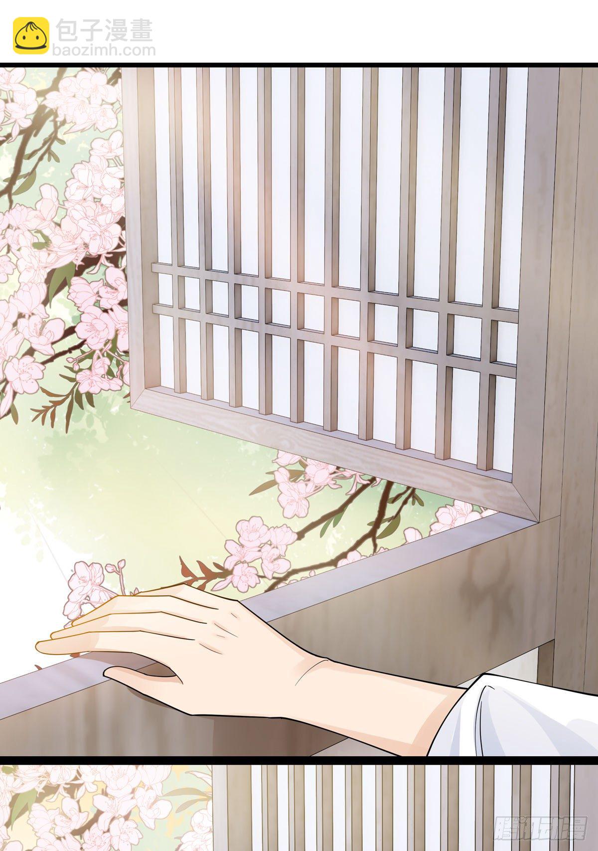 14.兵不厌诈(1/2)-第33话